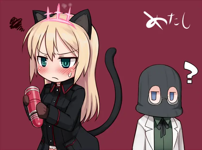Shin Heiki ONAHO Striker (Decensored)