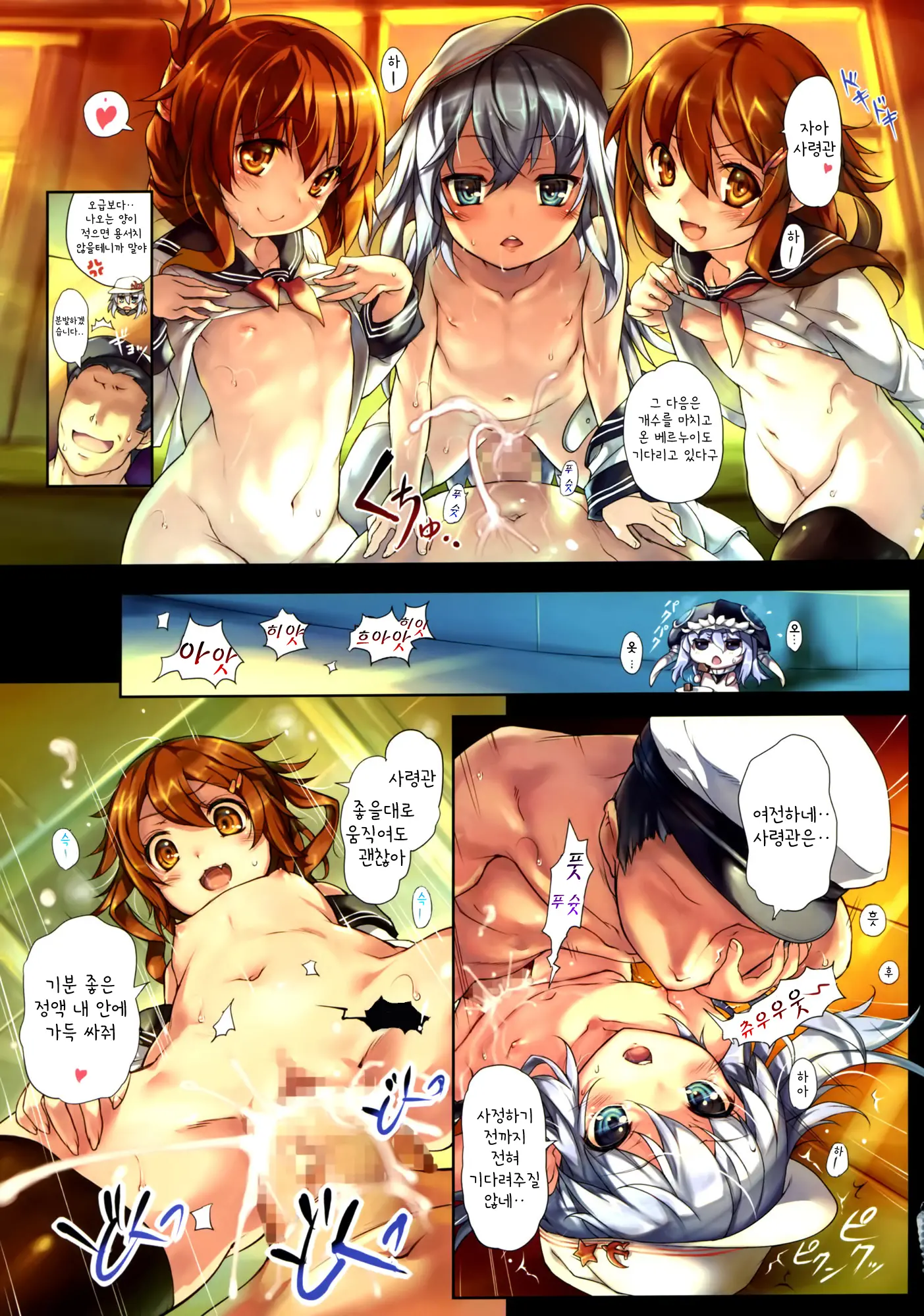 Nano Desu! Ni