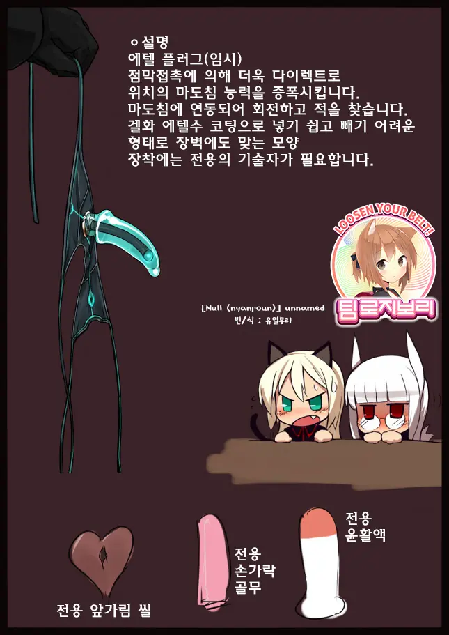 Unnamed