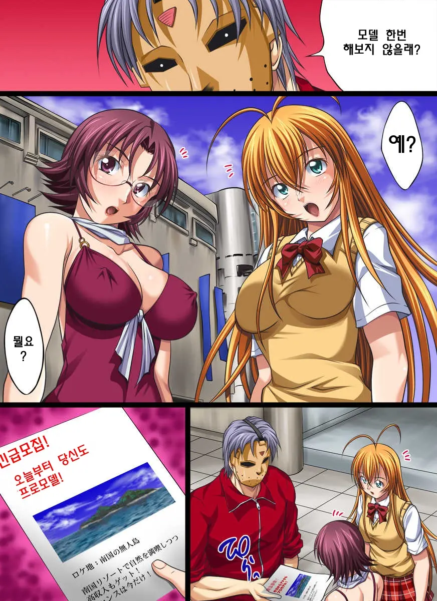 Yokubou Kaiki Dai 402 Shou -Hyper Bakunyuu Oyako Damakan Satsuei Season 2 Sonsaku X Goei Hen-