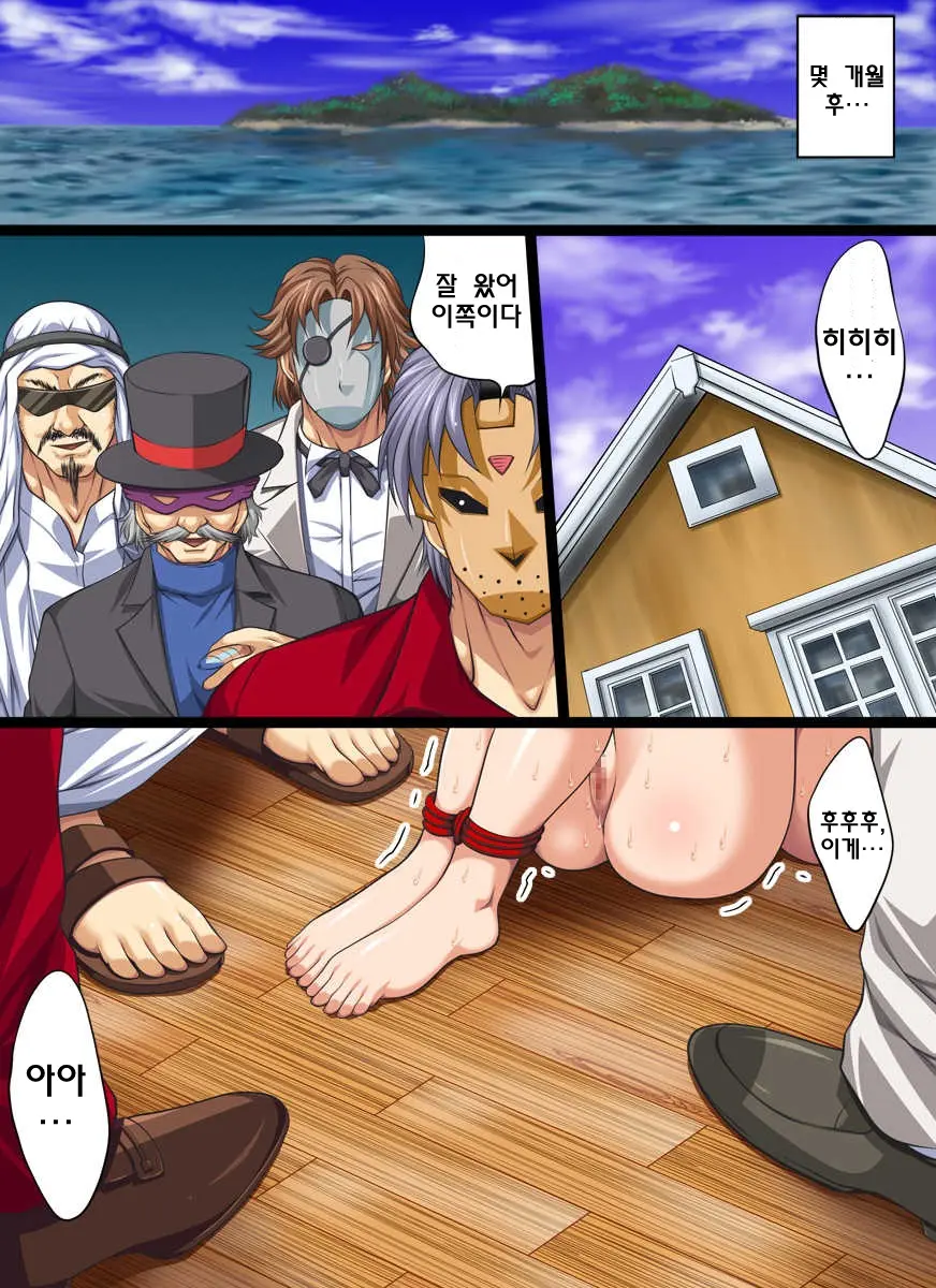 Yokubou Kaiki Dai 402 Shou -Hyper Bakunyuu Oyako Damakan Satsuei Season 2 Sonsaku X Goei Hen-