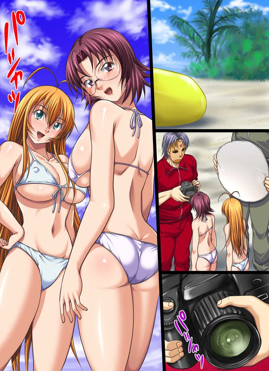 Yokubou Kaiki Dai 402 Shou -Hyper Bakunyuu Oyako Damakan Satsuei Season 2 Sonsaku X Goei Hen-