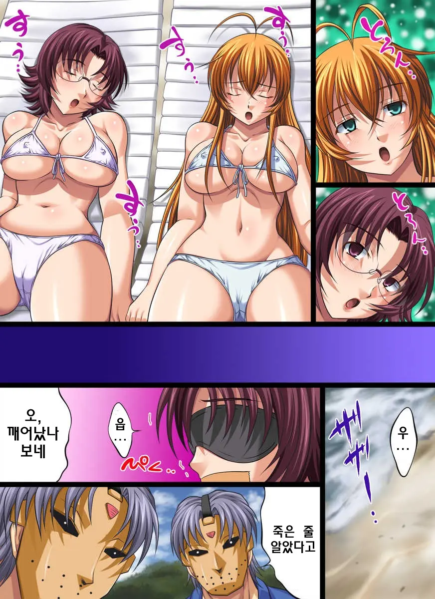 Yokubou Kaiki Dai 402 Shou -Hyper Bakunyuu Oyako Damakan Satsuei Season 2 Sonsaku X Goei Hen-