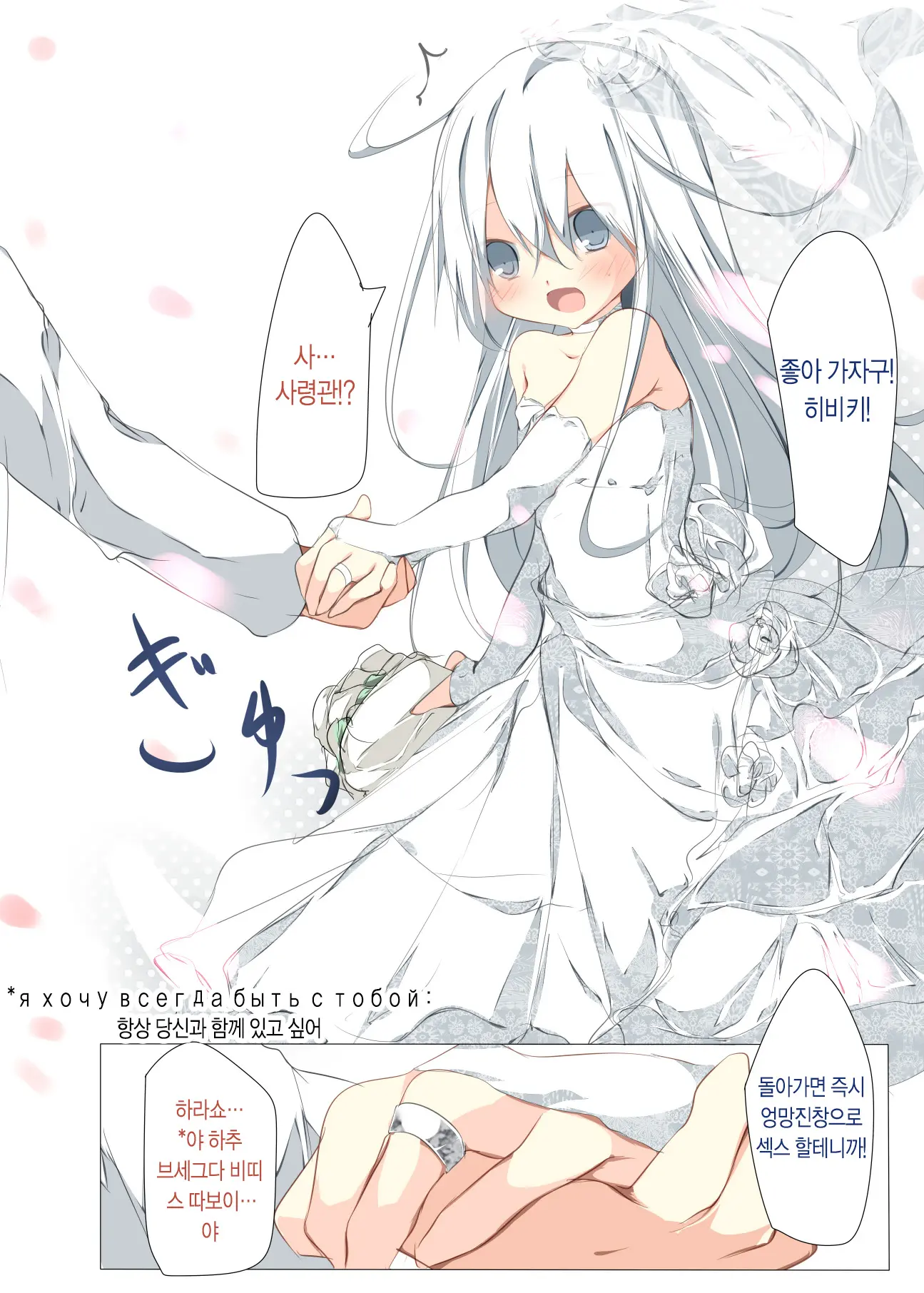 Watashi Ga Kekkon Shita Hajimete No Kuchikukan Sore Ha Verniy De Level Wa 100 Deshita | 내가 처음으로 결혼한 구축함 그건 베르누이였고 레벨은 100 이었다