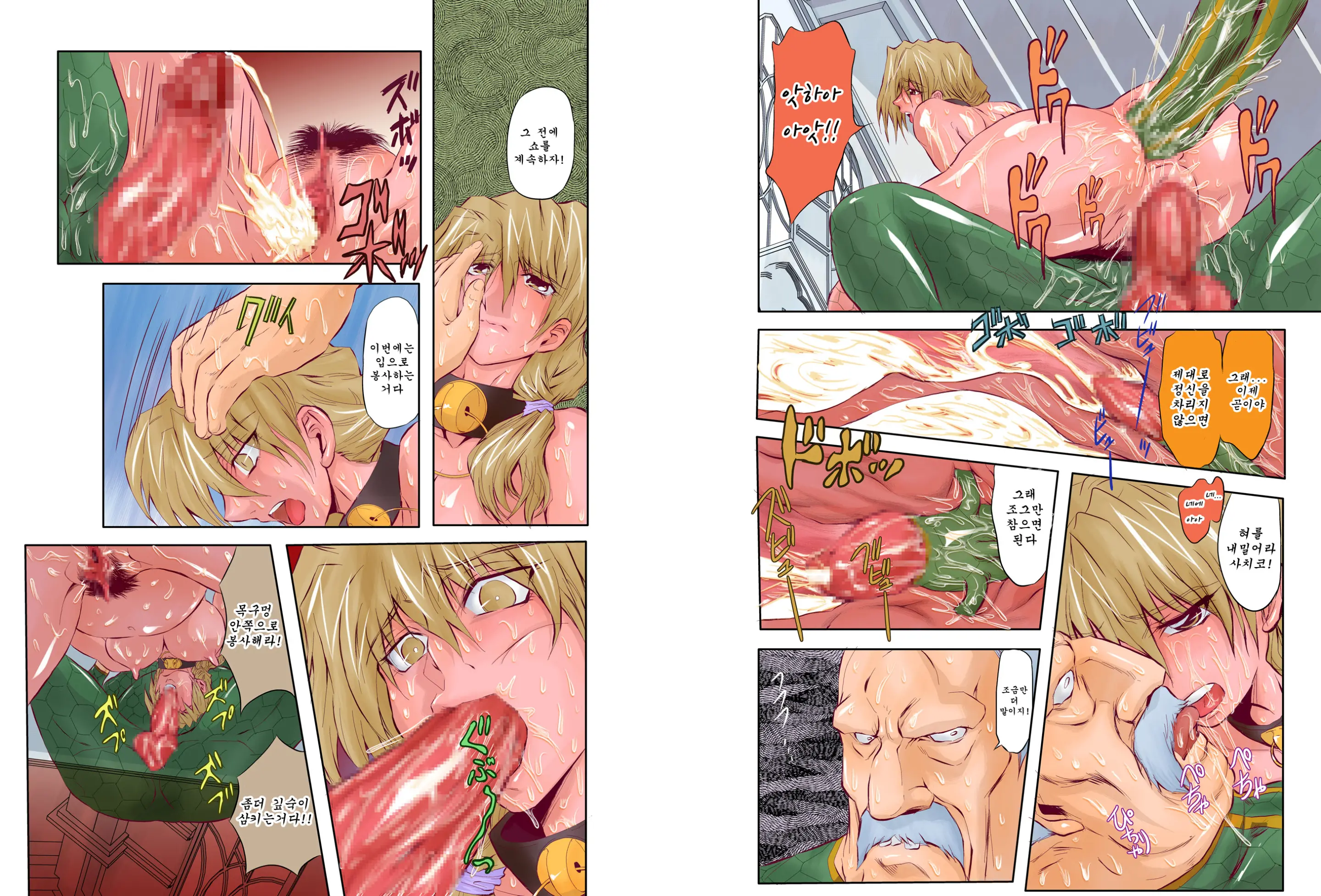 Hitozuma Juukan Gishiki 05 - Harabote Mesu Dorei Choukyou