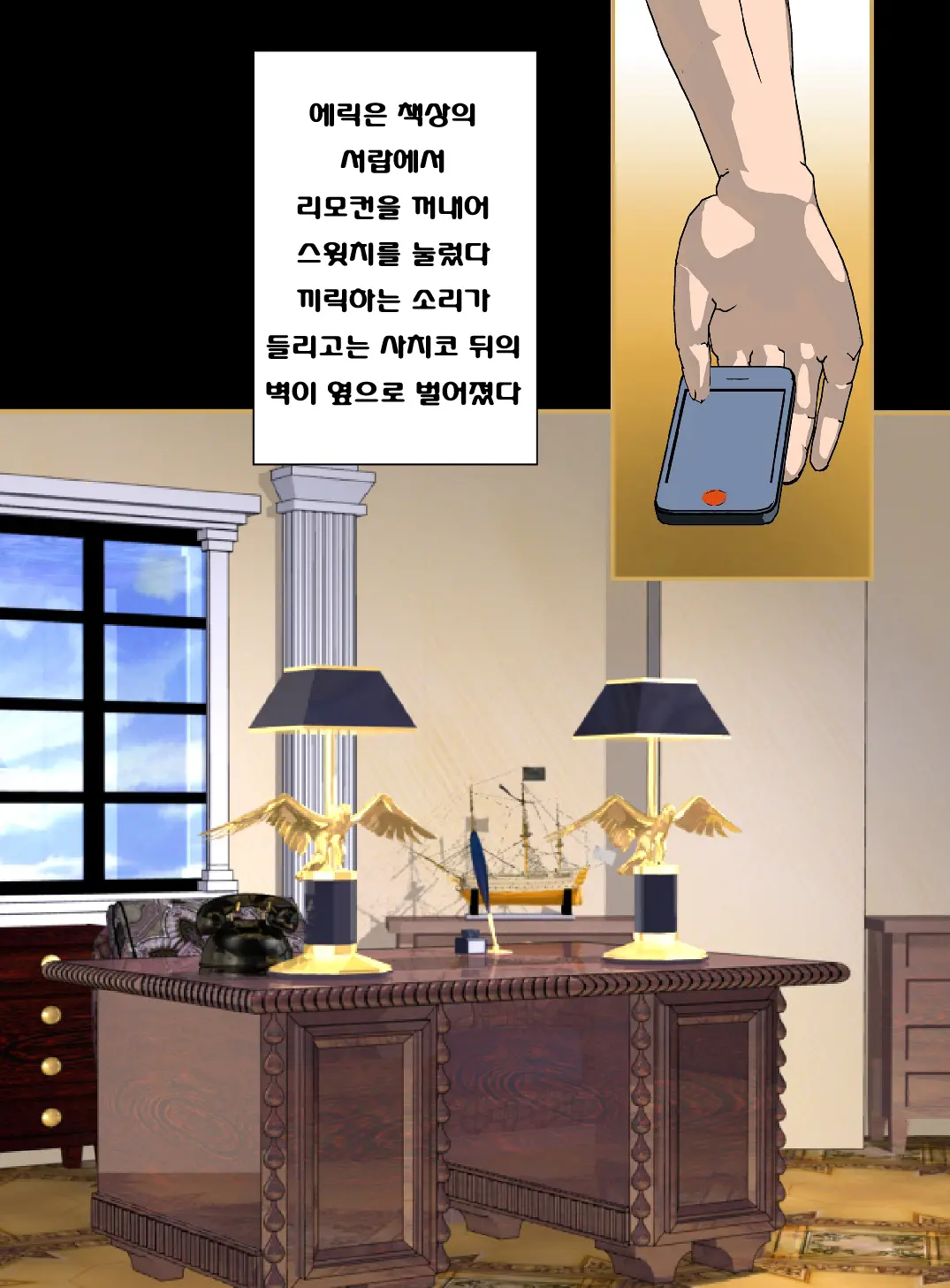 人妻XX儀式 IN UK Prologue