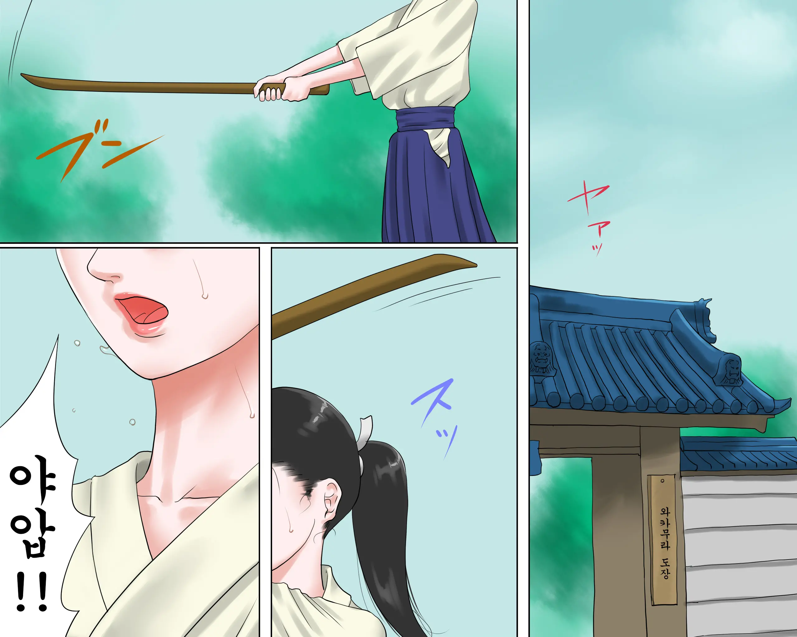 Onna Kenshi Orin Kinbaku Goumon Jigoku