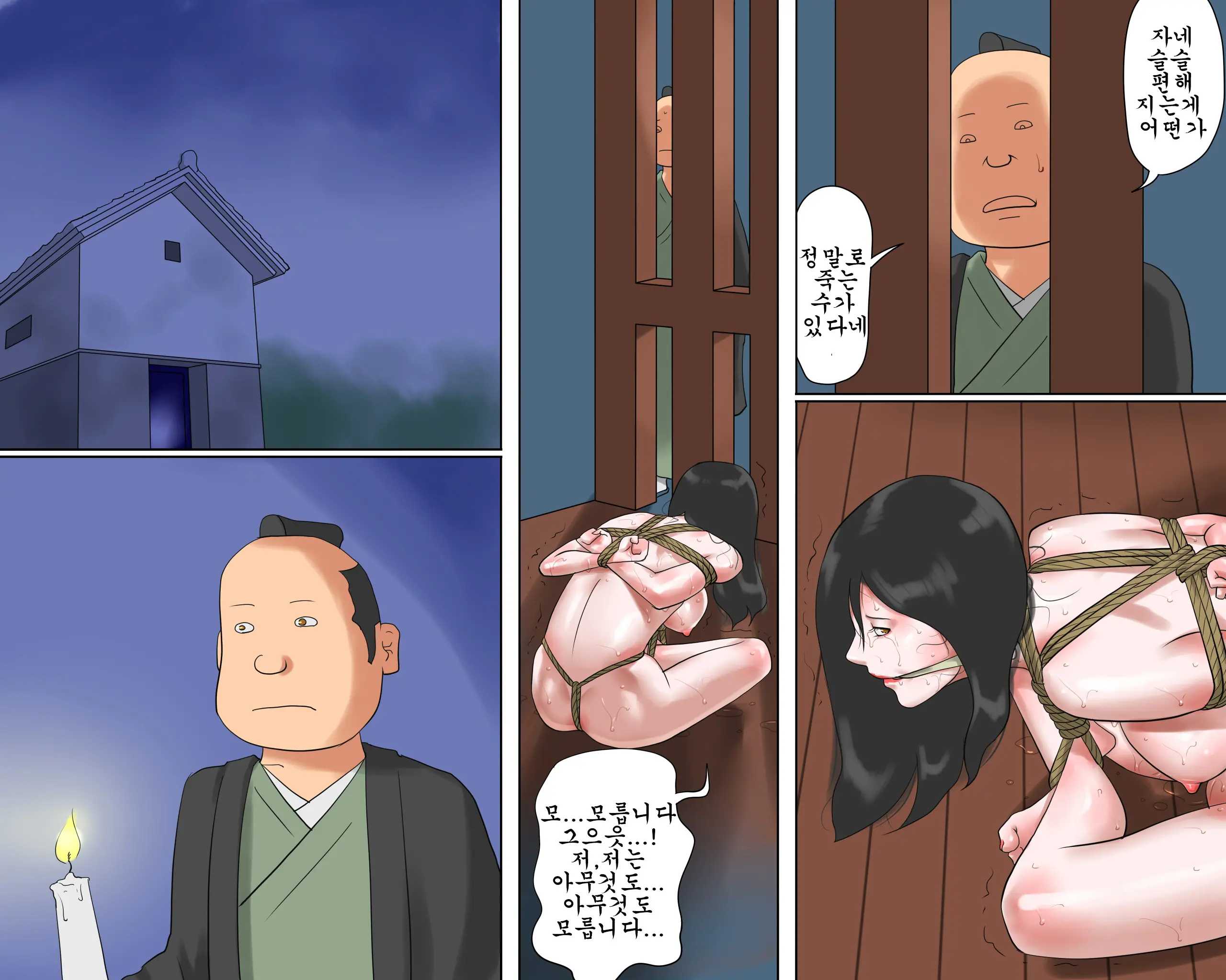 Onna Kenshi Orin Kinbaku Goumon Jigoku