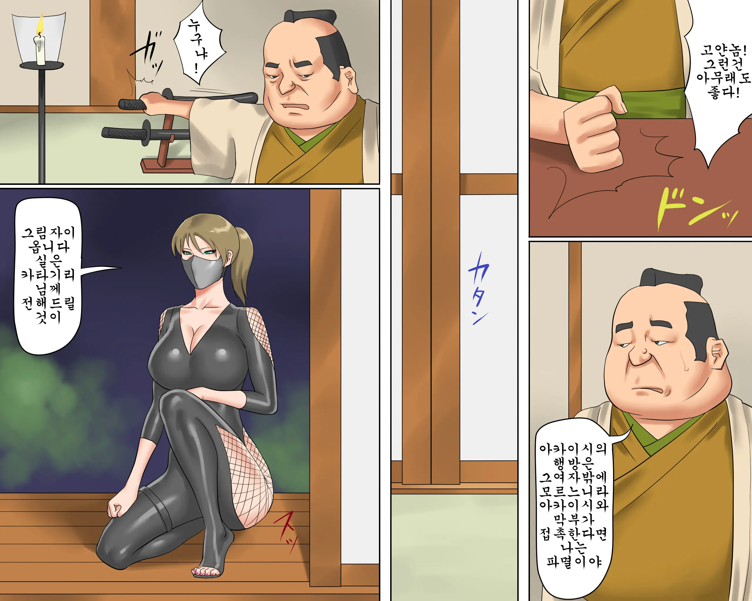 Onna Kenshi Orin Kinbaku Goumon Jigoku