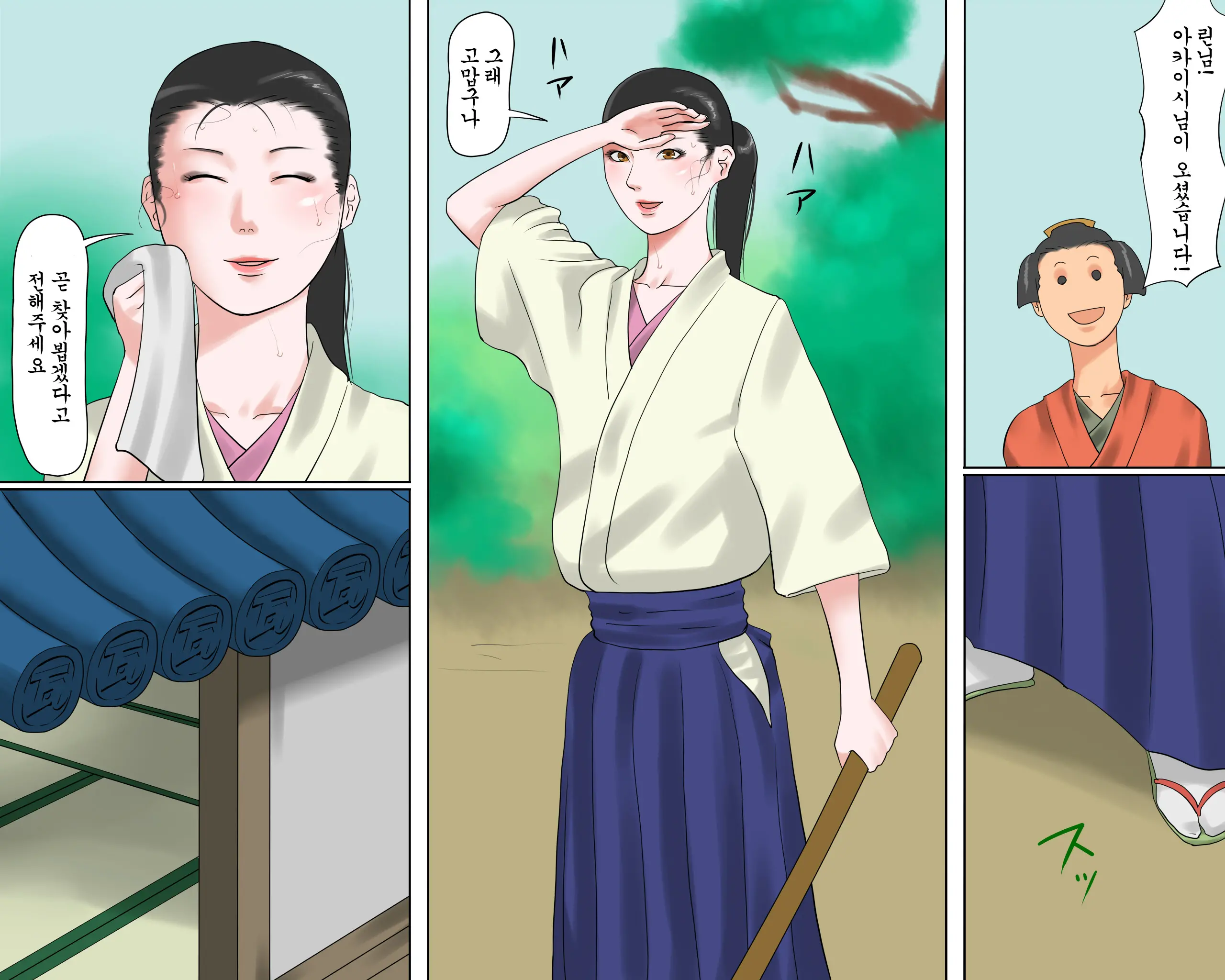 Onna Kenshi Orin Kinbaku Goumon Jigoku