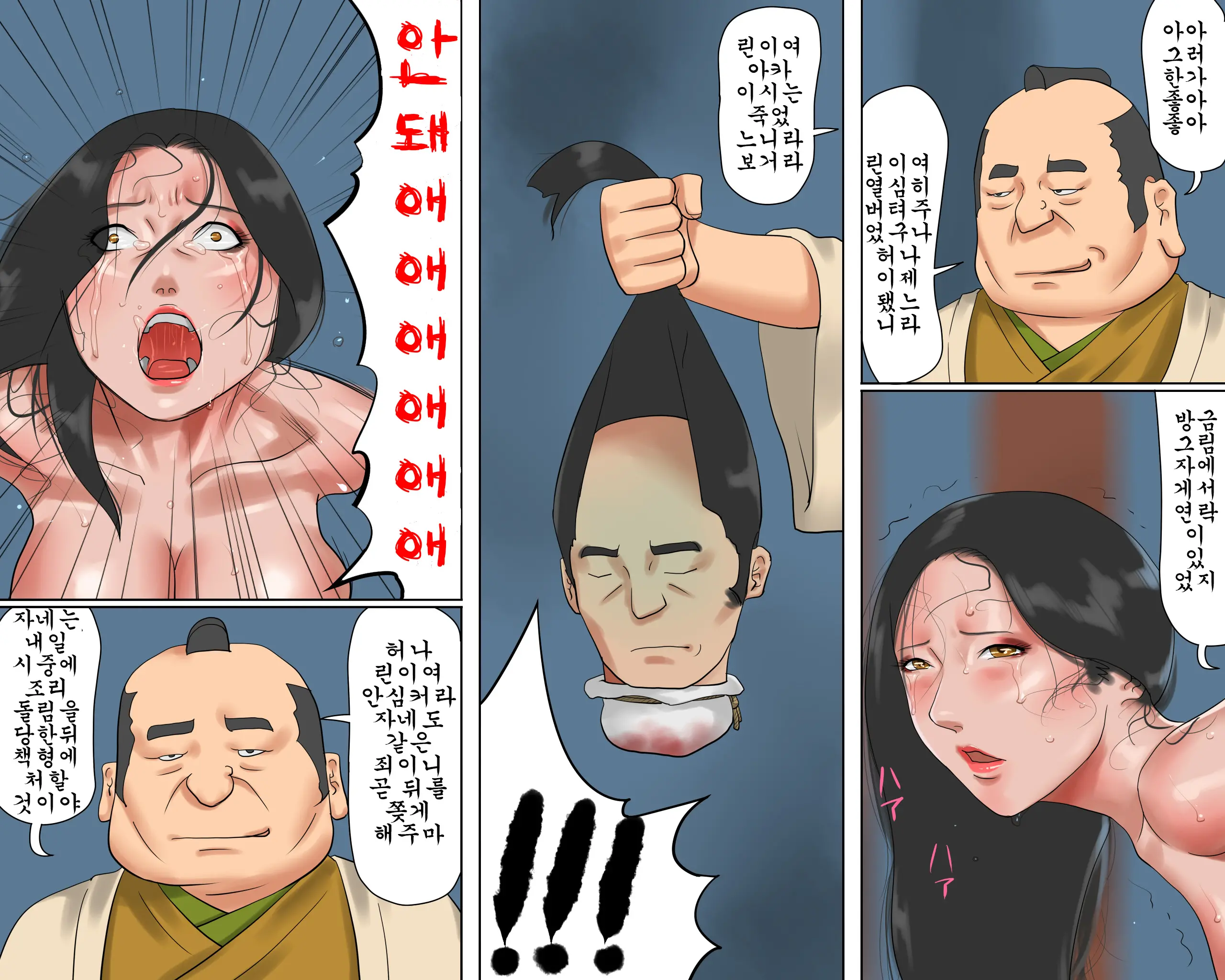 Onna Kenshi Orin Kinbaku Goumon Jigoku