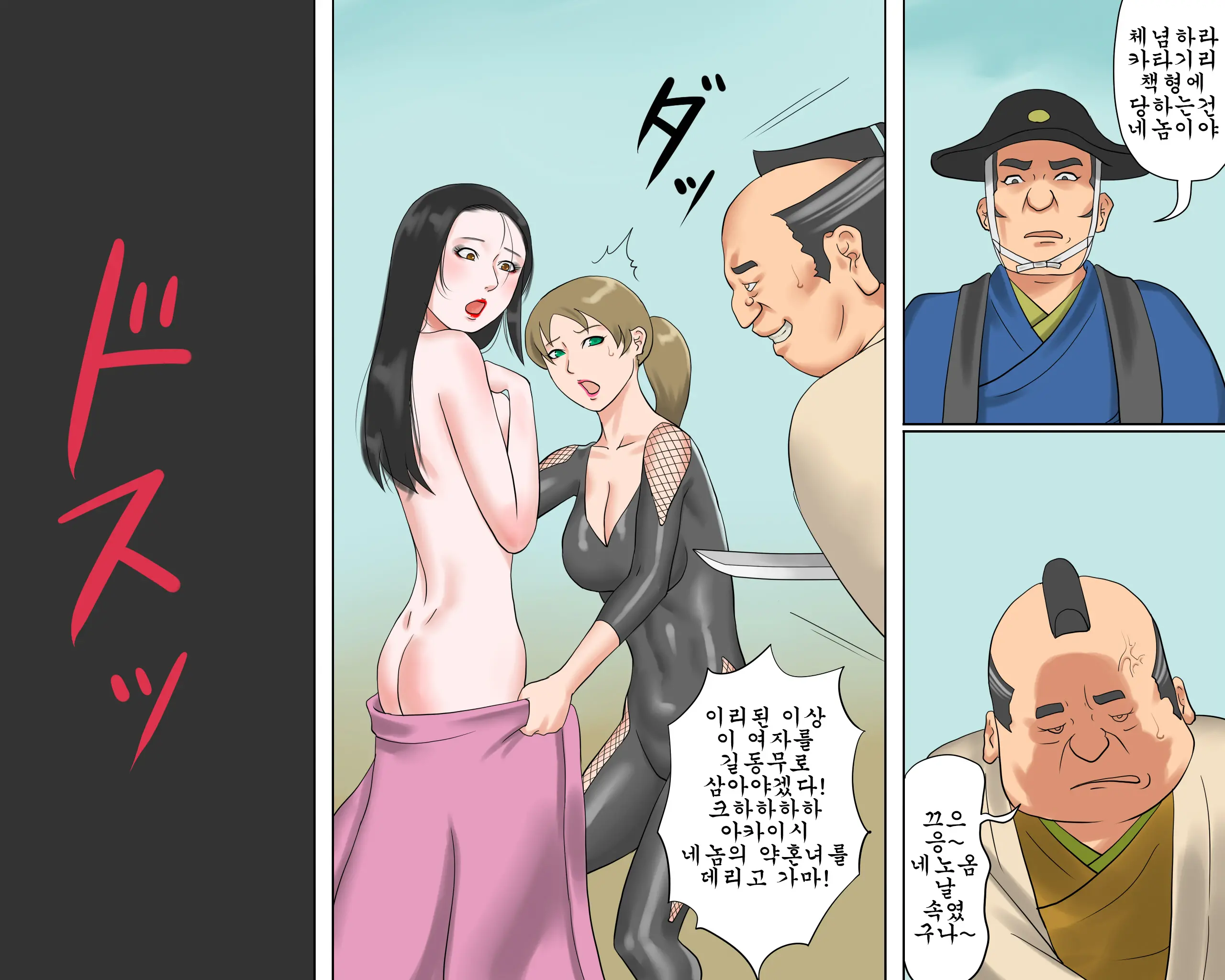 Onna Kenshi Orin Kinbaku Goumon Jigoku