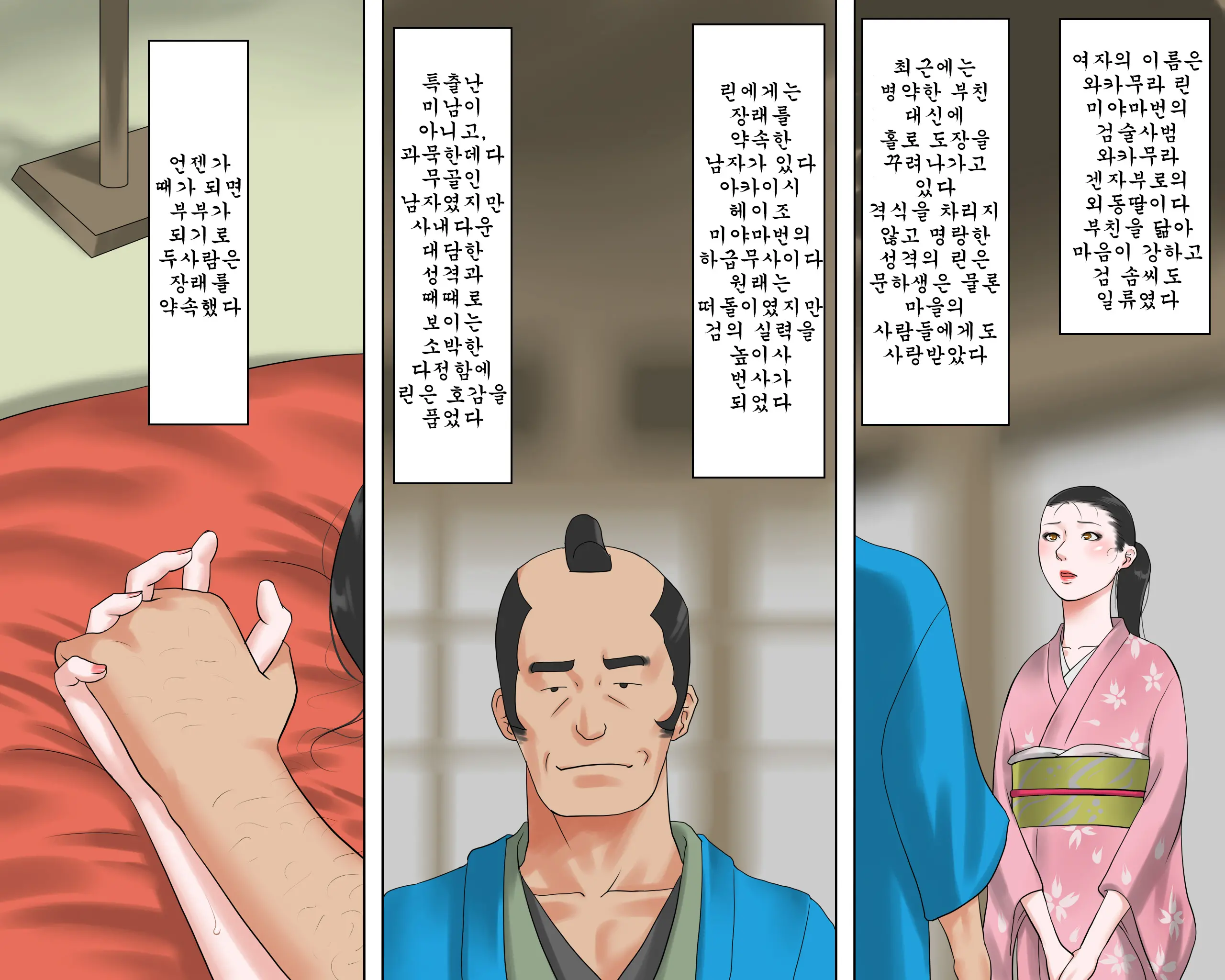 Onna Kenshi Orin Kinbaku Goumon Jigoku