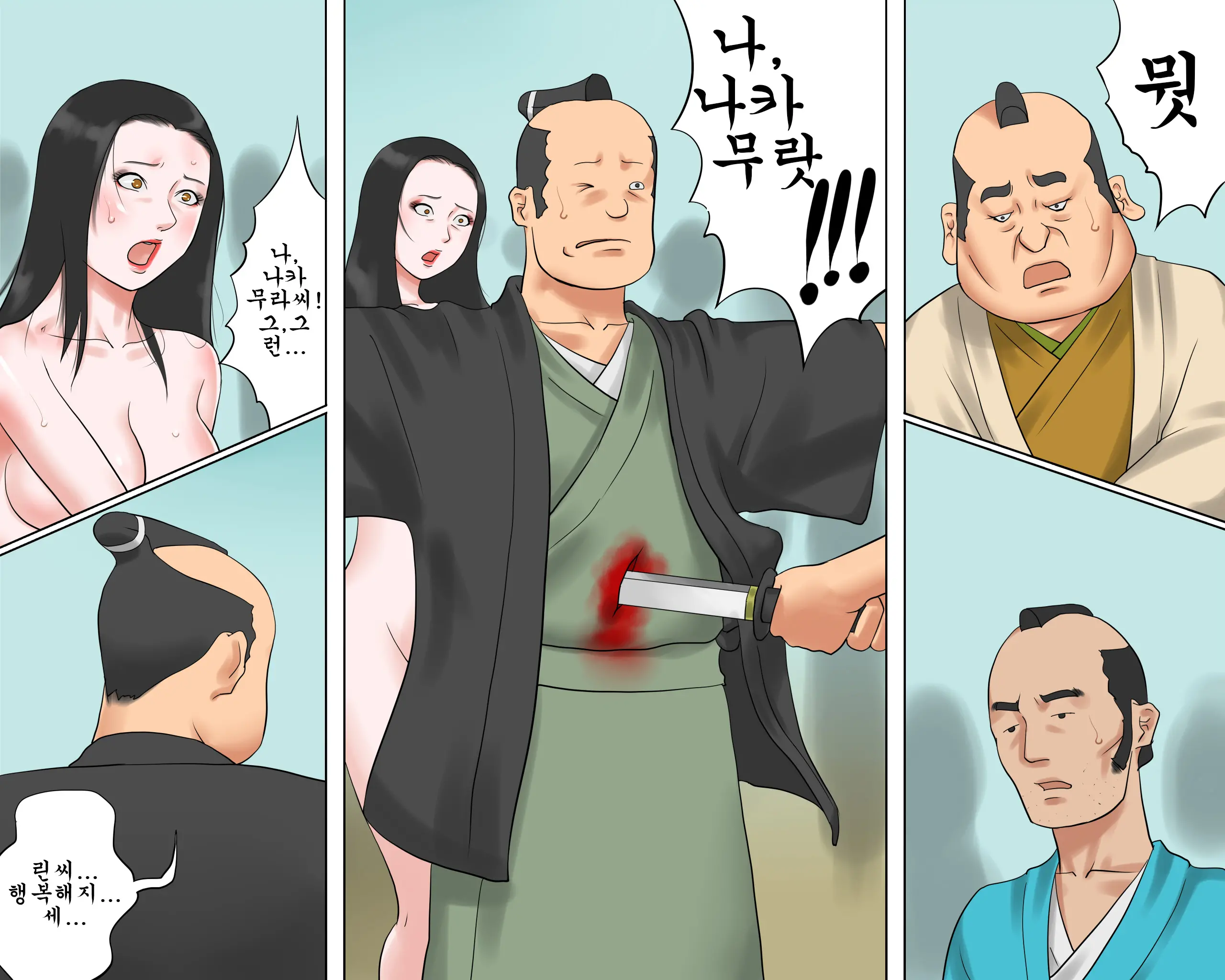Onna Kenshi Orin Kinbaku Goumon Jigoku
