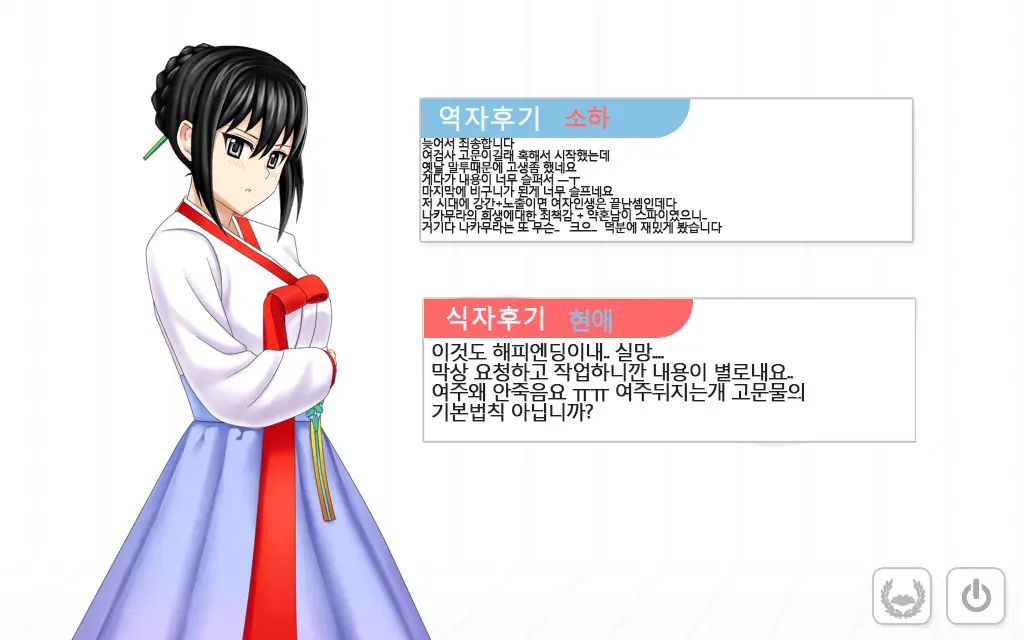 Onna Kenshi Orin Kinbaku Goumon Jigoku