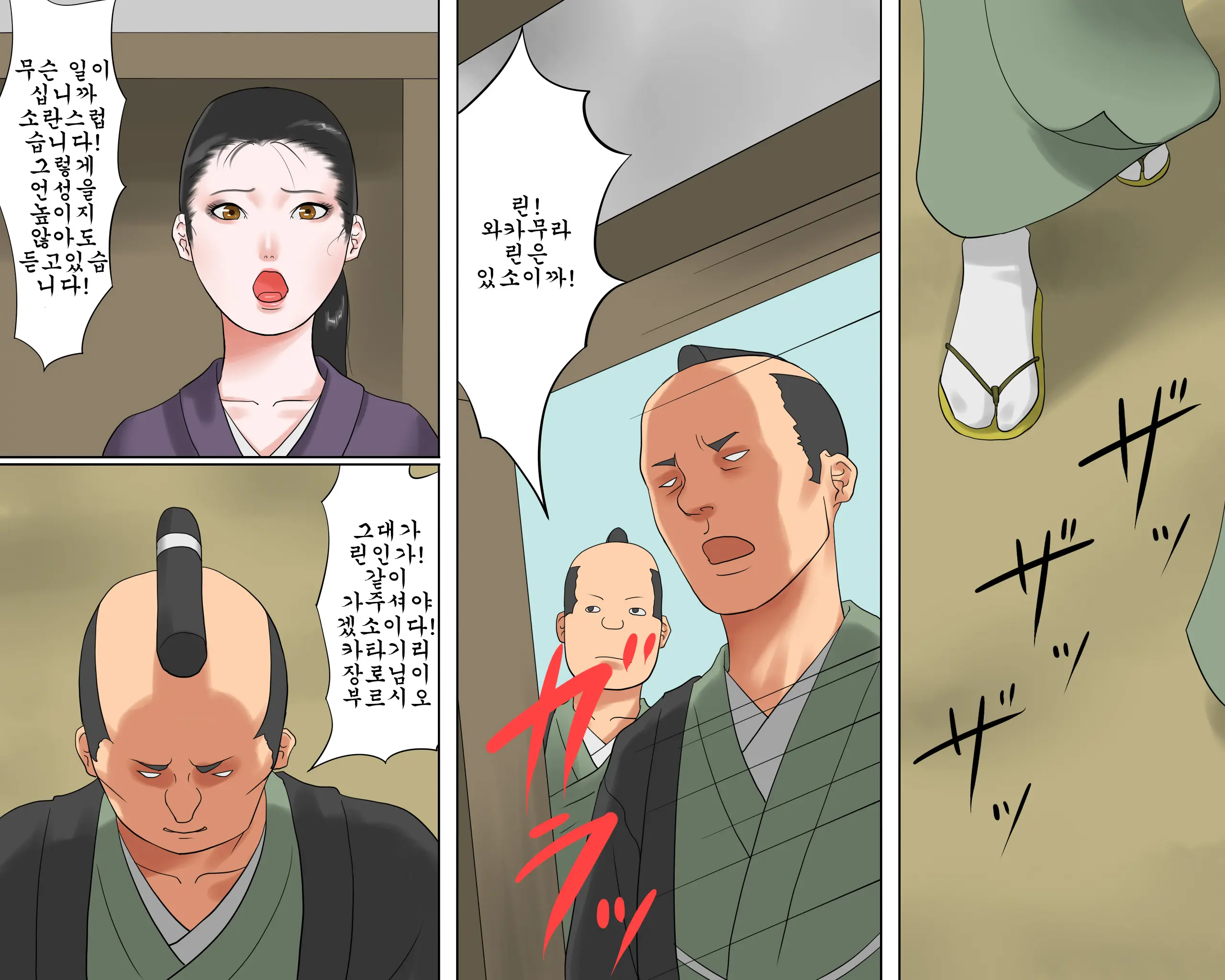 Onna Kenshi Orin Kinbaku Goumon Jigoku