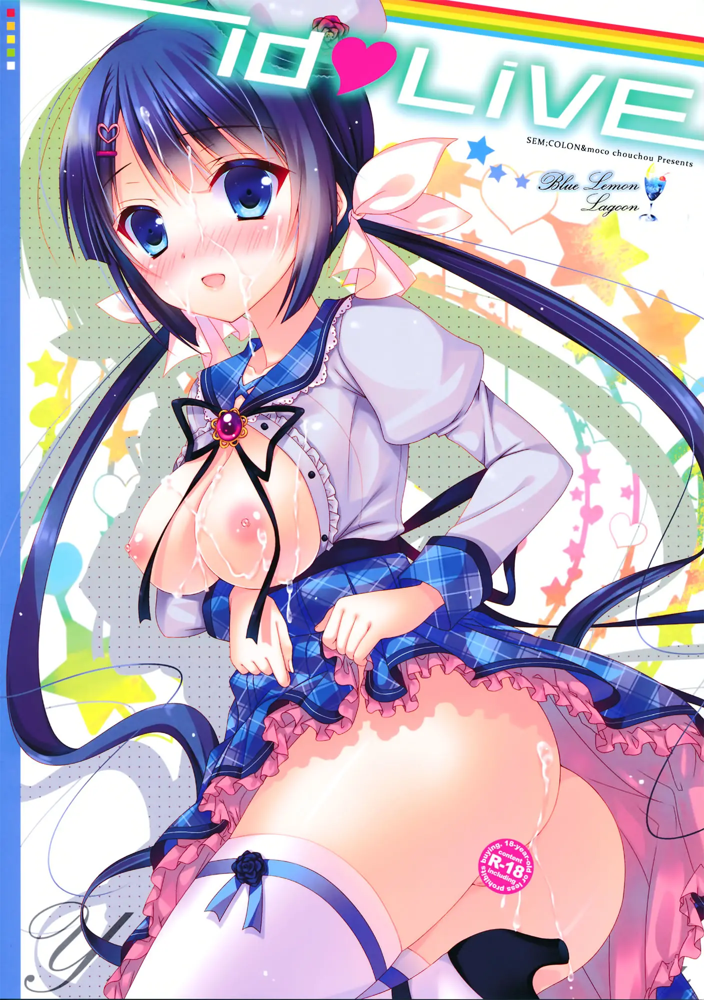 IdoLiVE -Blue Lemon Lagoon-
