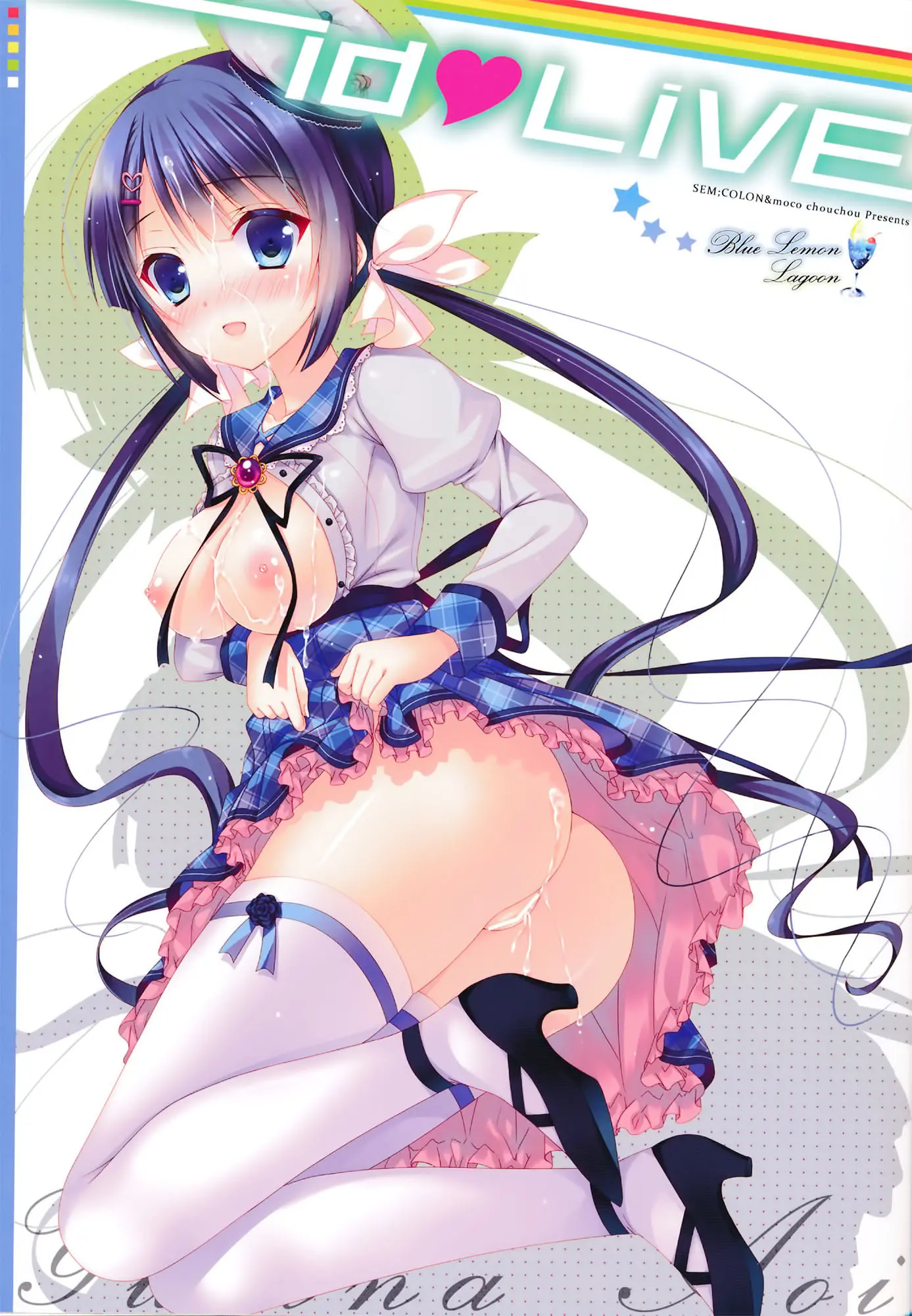 IdoLiVE -Blue Lemon Lagoon-