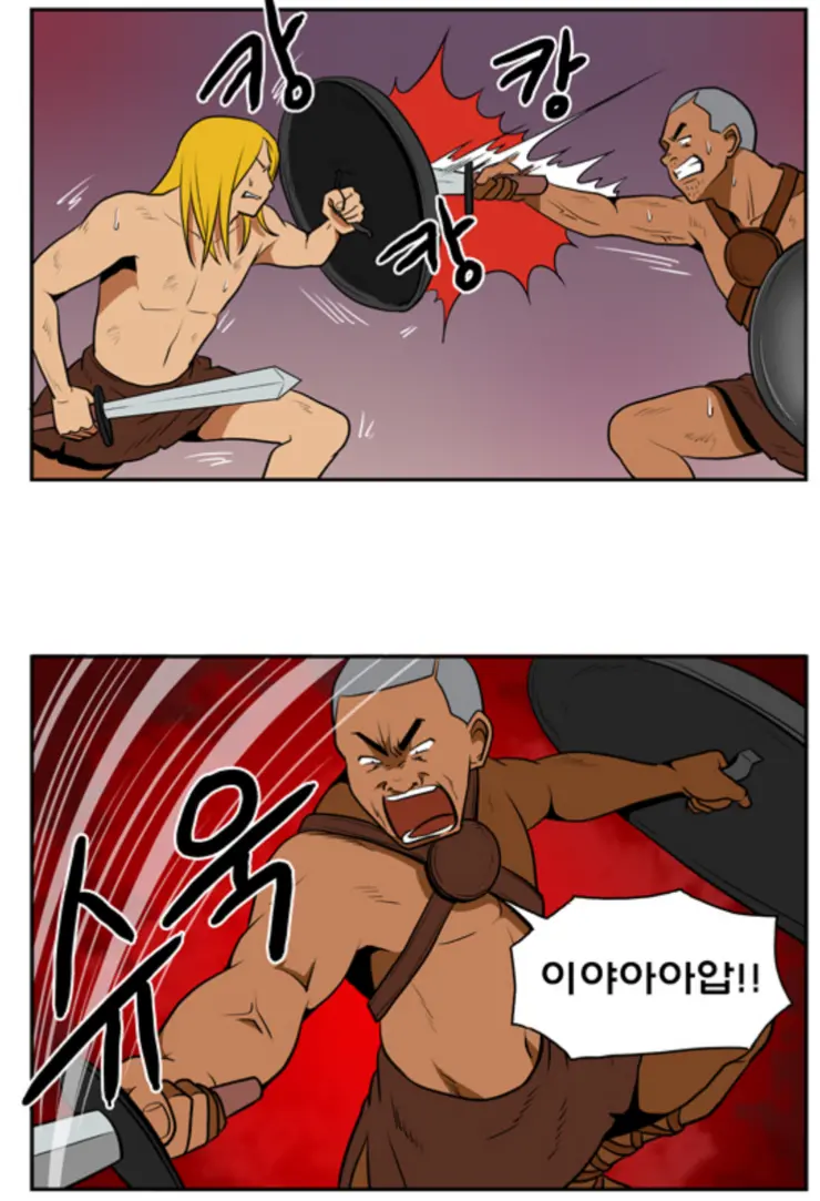 Gladiator