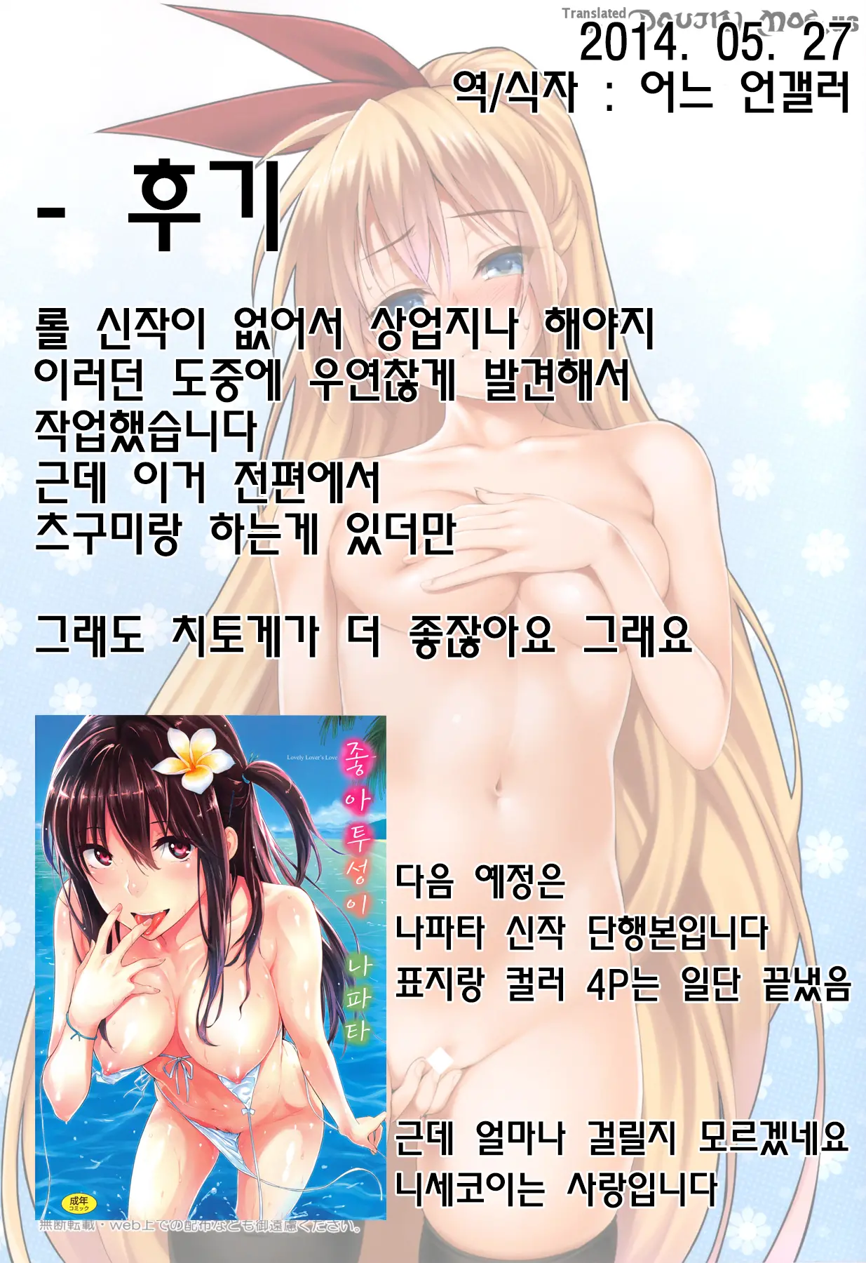 CL-Orz 32
