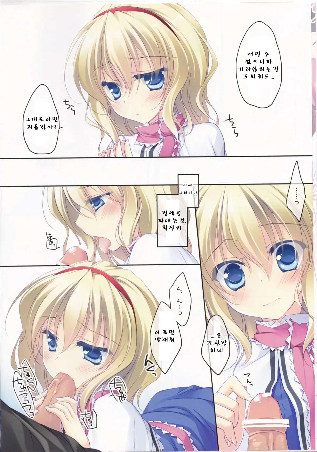 MERRY MERRY Nanairo