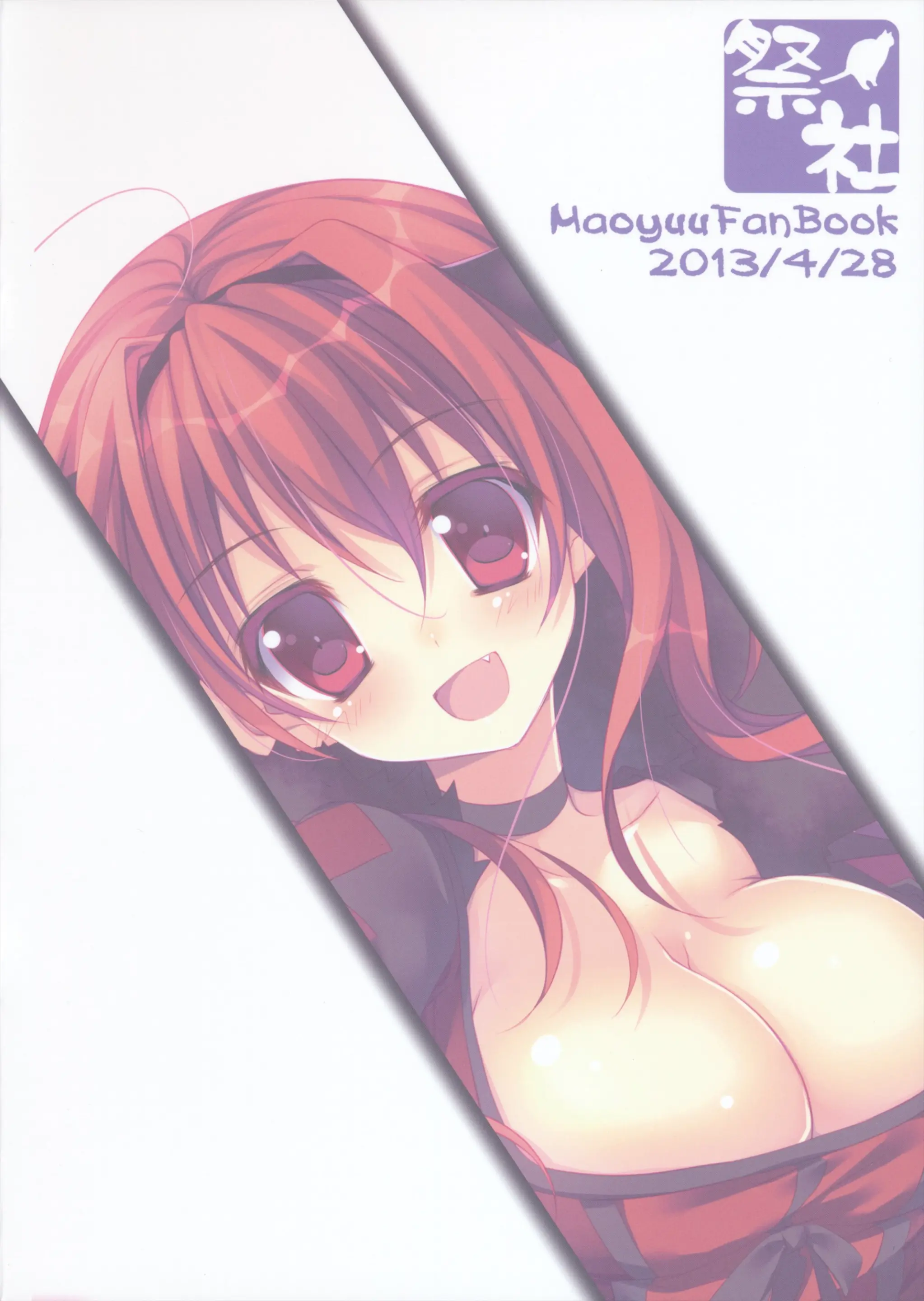 Yuusha To Aka-Chan Tsukuritai