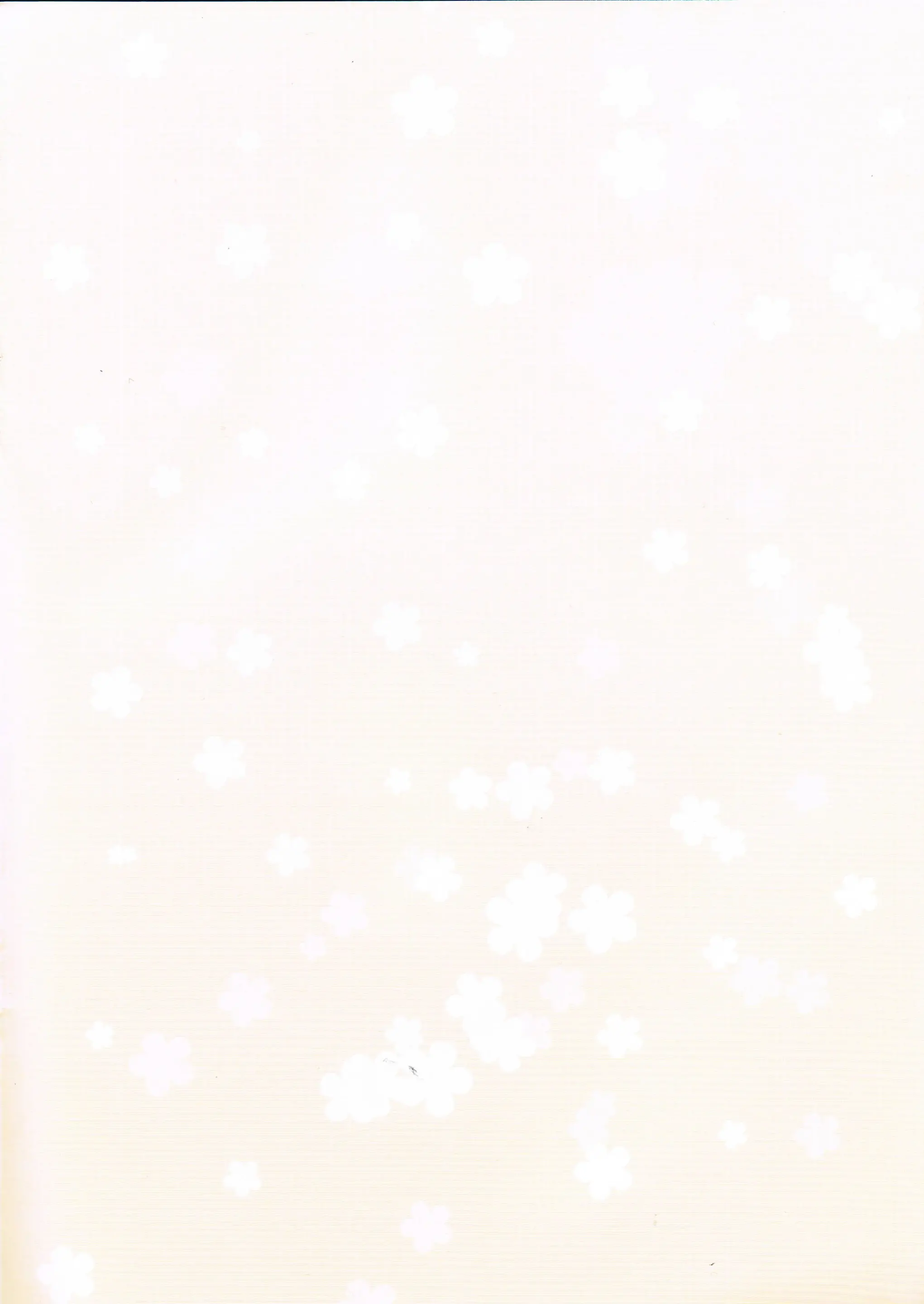 Paradise Drink Vol. 3 ~Goshujin-Sama, Heart O Kudasai~