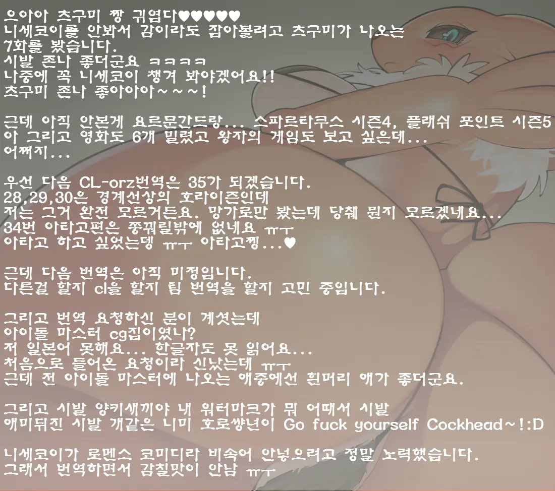 CL-Orz 31