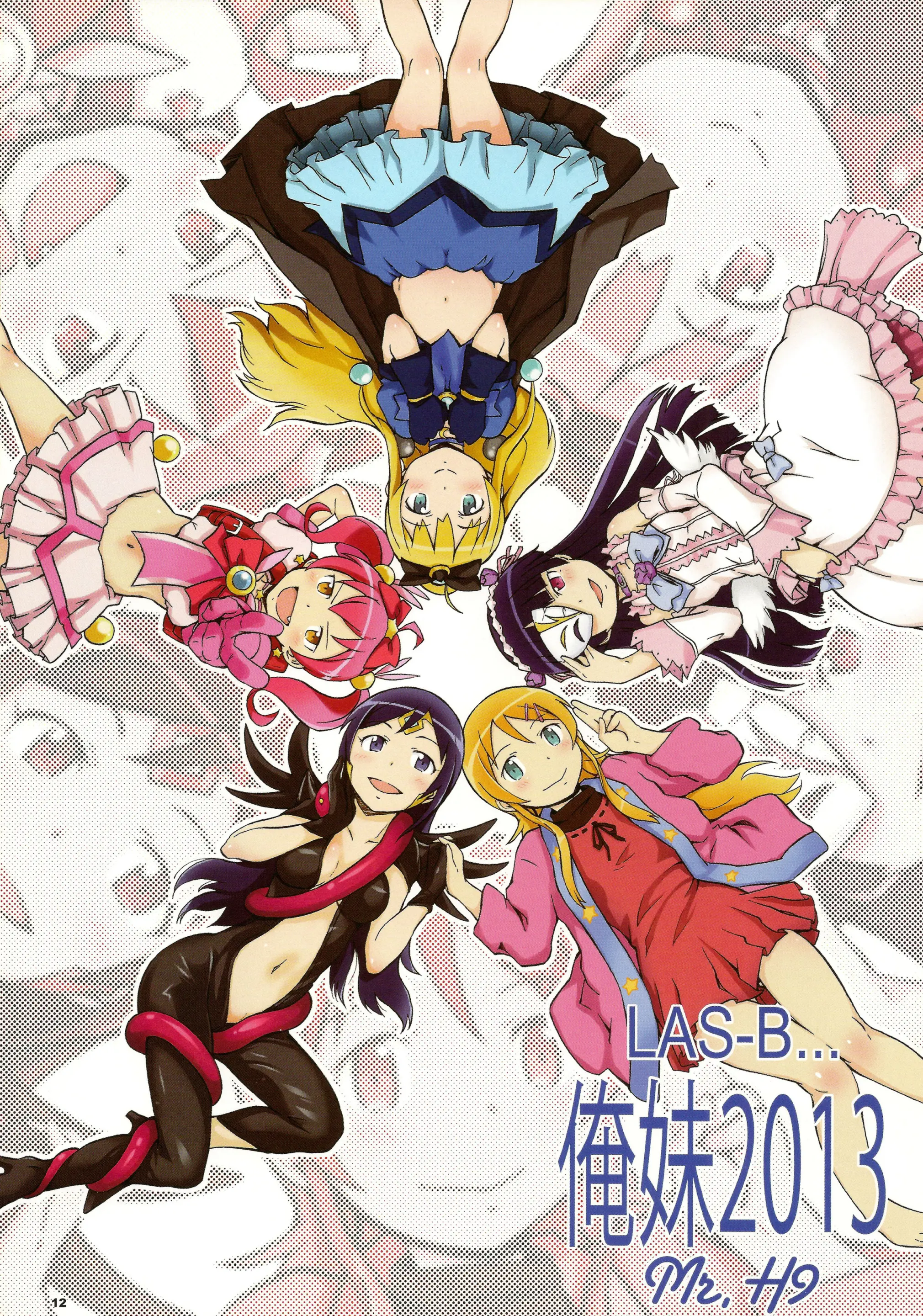 Harem Root
