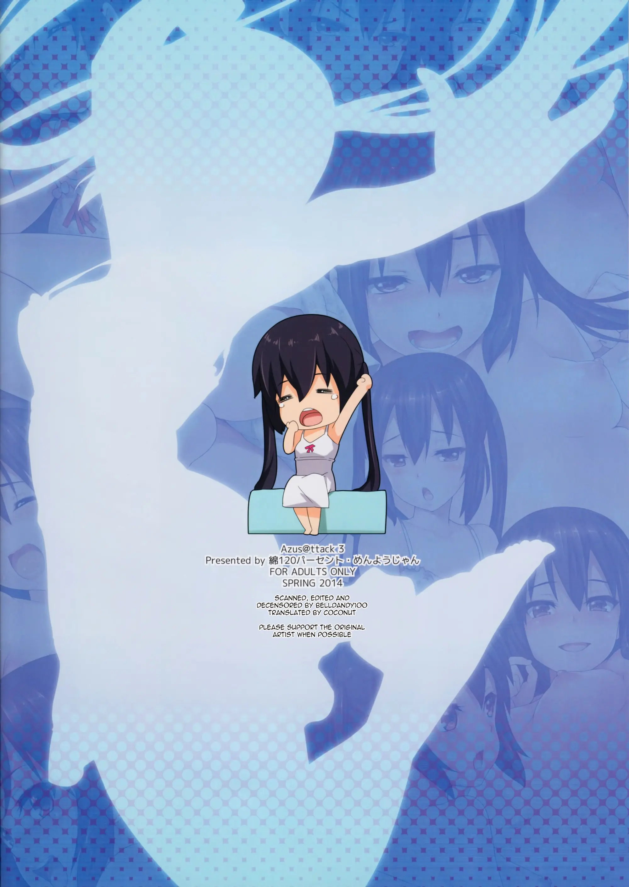 AZUS@TTACK3 (Decensored)