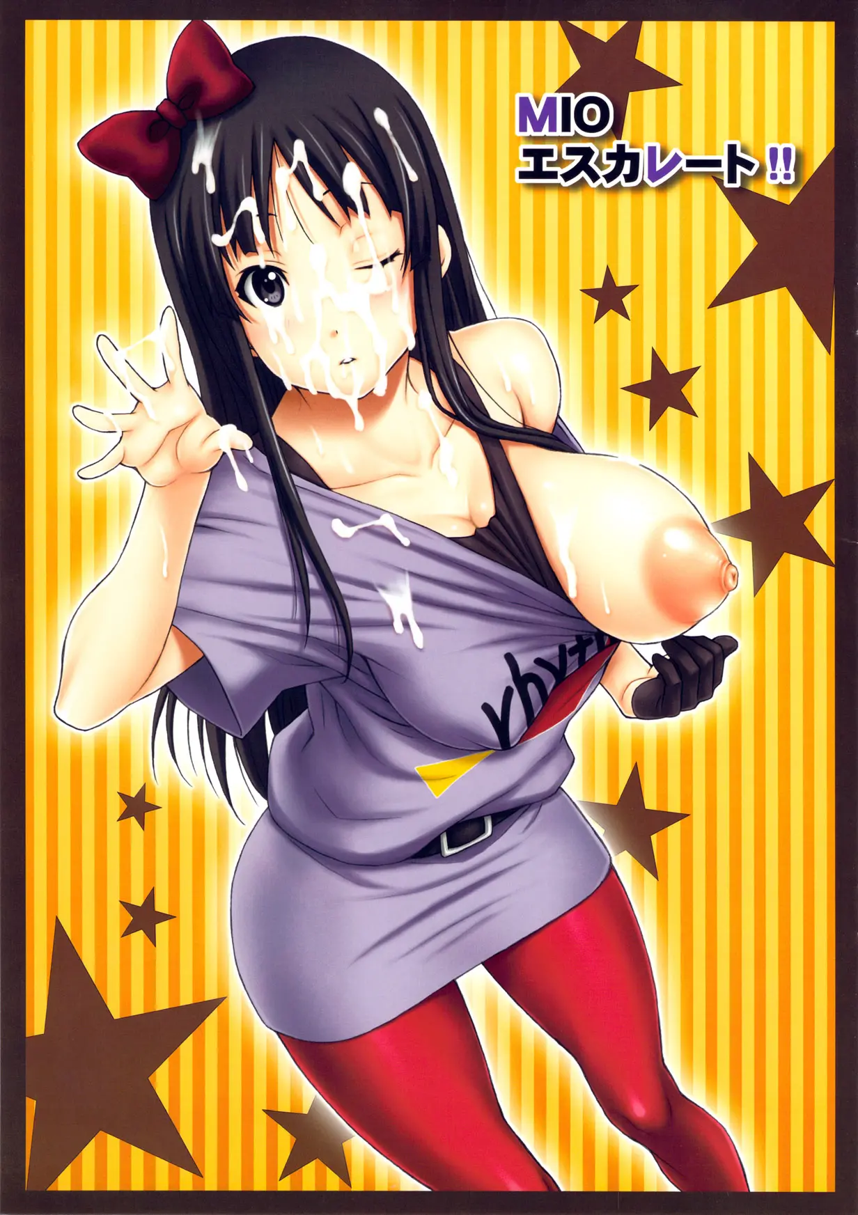 MIO Escalate!! | MIO 에스컬레이트!!