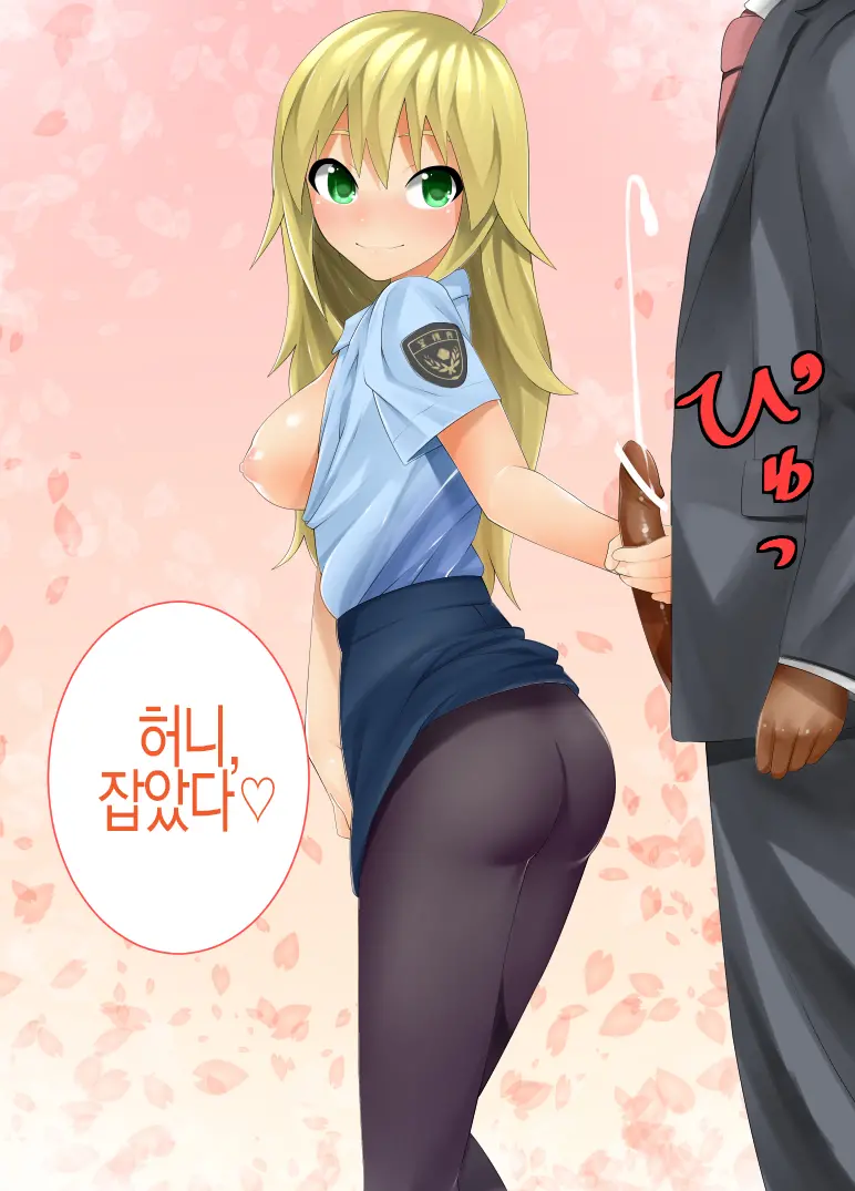 Love Live × Aimasu 23-Ri Ero Manga No You Na Nanika