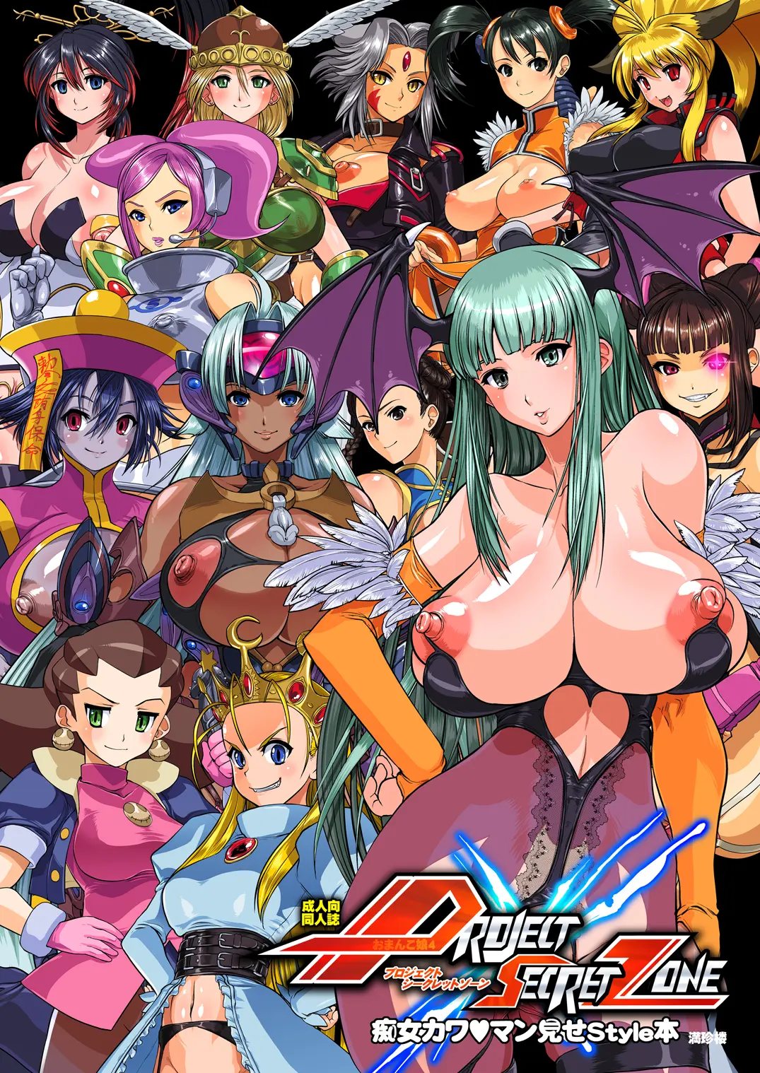 Project Secret Zone