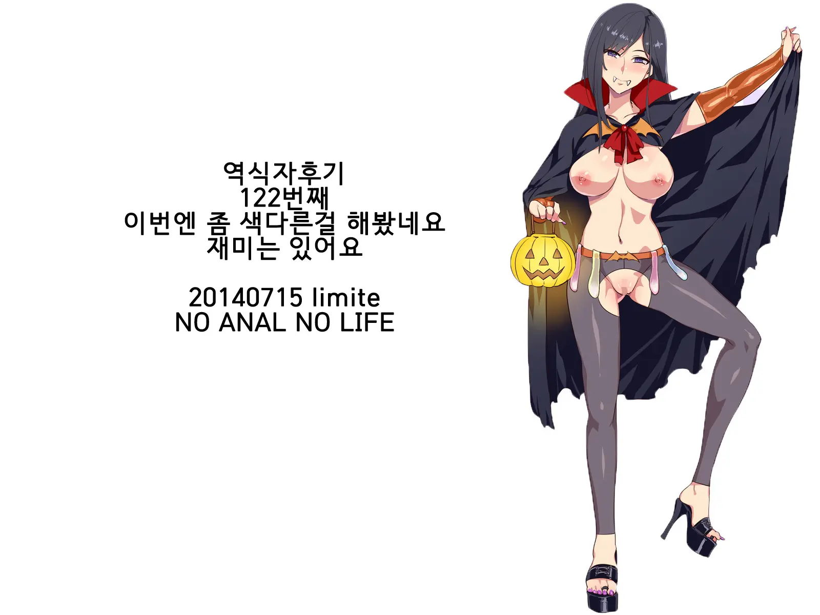 Project Secret Zone