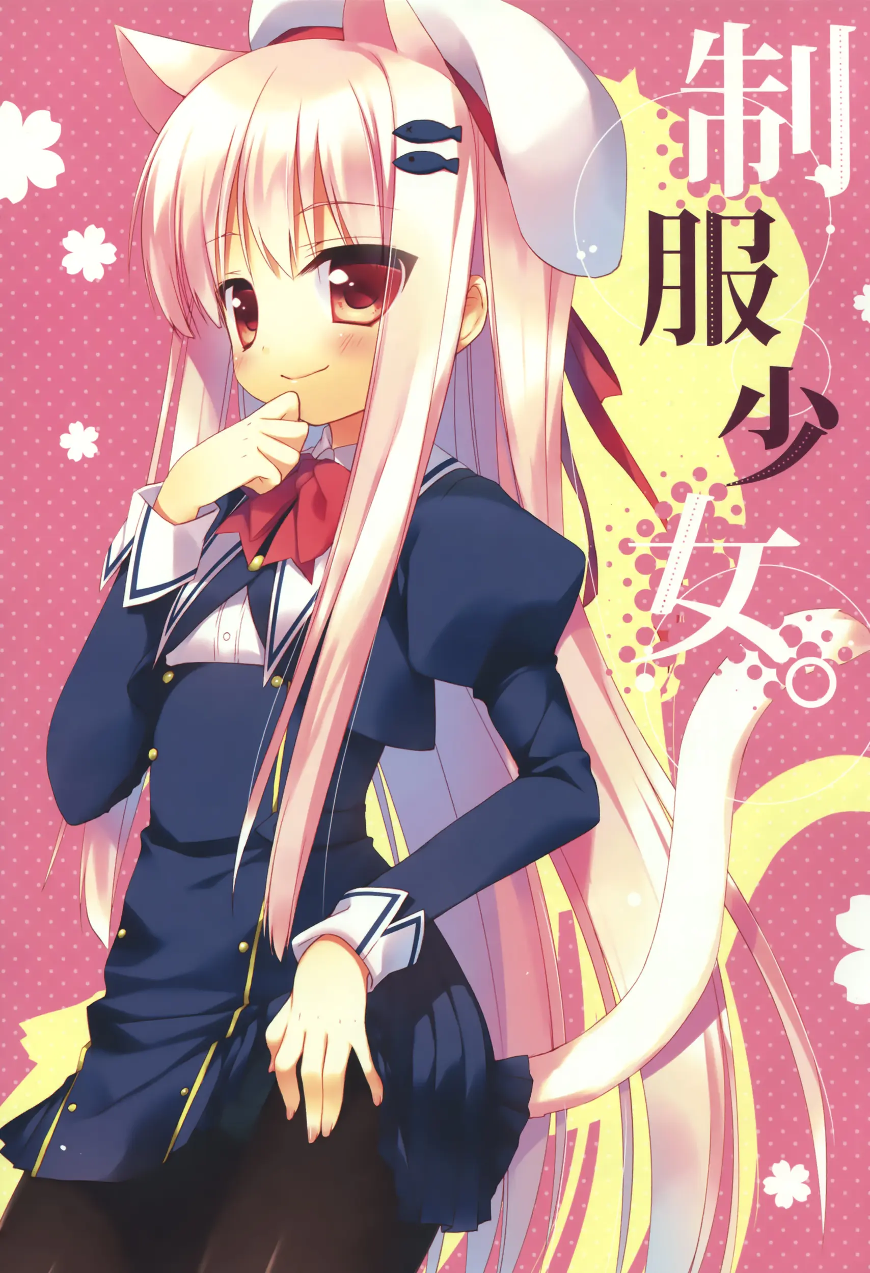 Seifuku Shoujo. 3 | 제복 소녀 3