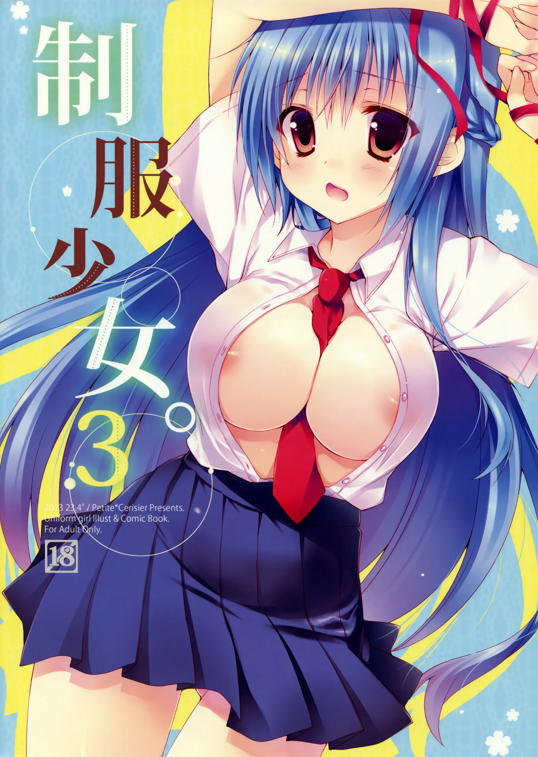 Seifuku Shoujo. 3 | 제복 소녀 3
