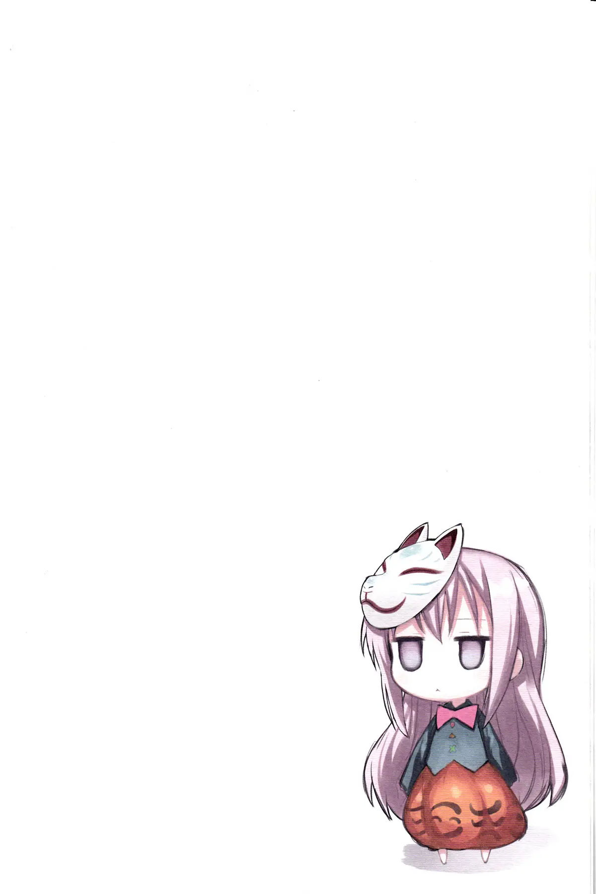 Kokoro No Kokoro