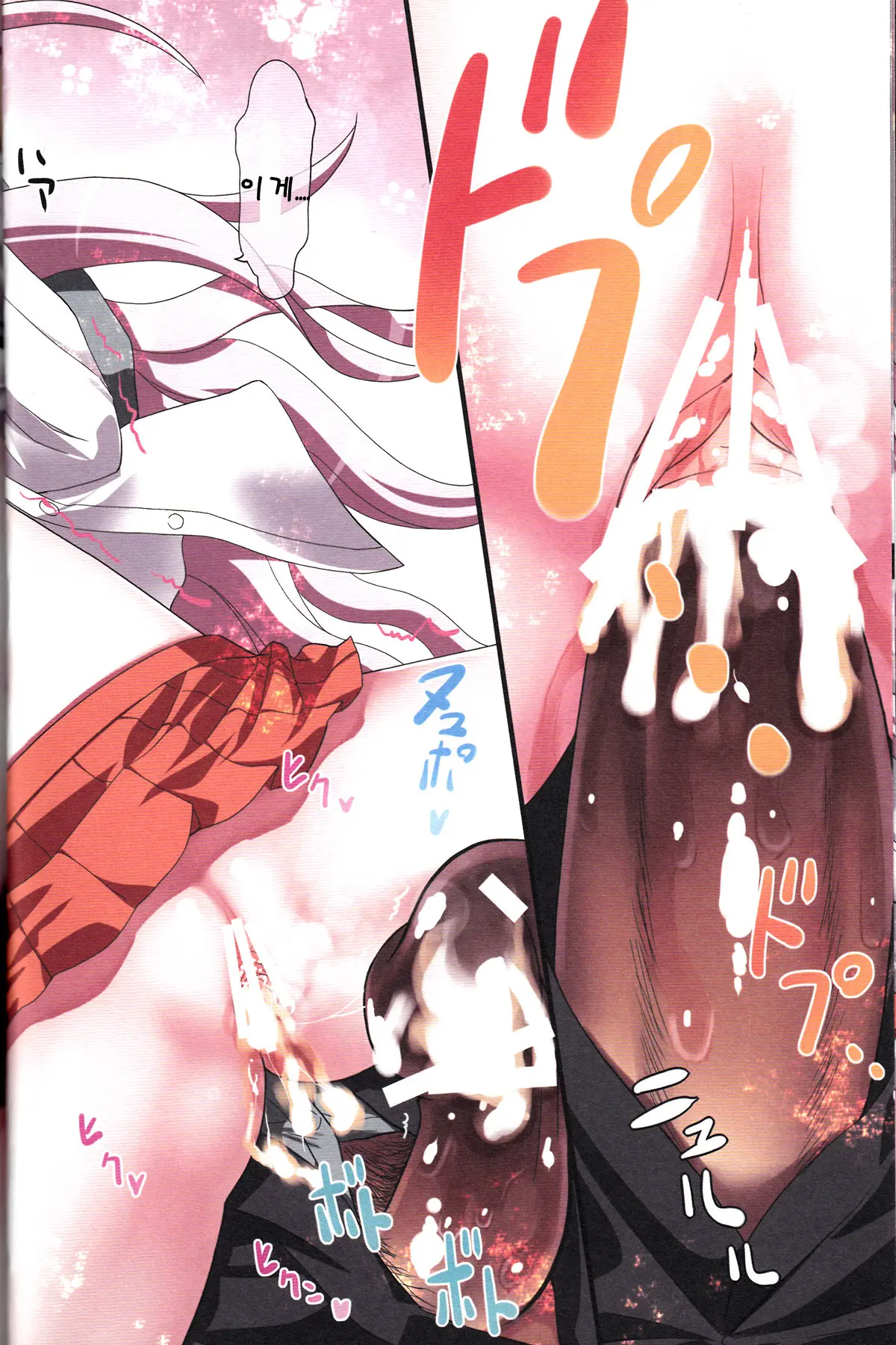Kokoro No Kokoro