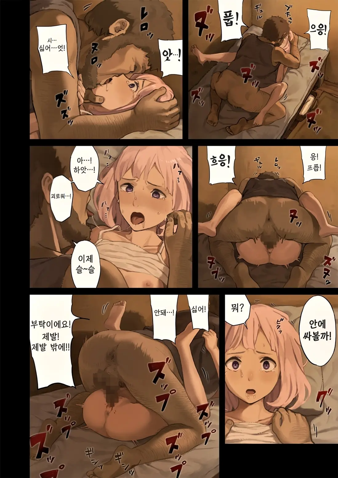 Onna Boukensha-Tachi Ga Sabaku No Oasis Ni Tachiyoru To......