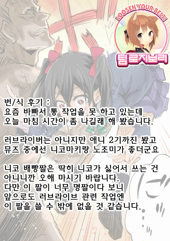 CL-Orz37