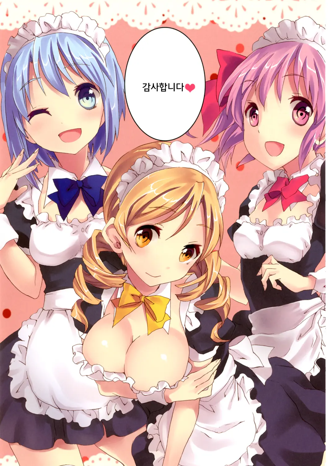 Mahou Fuuzoku Deli Heal Magica Tokubetsu-Hen