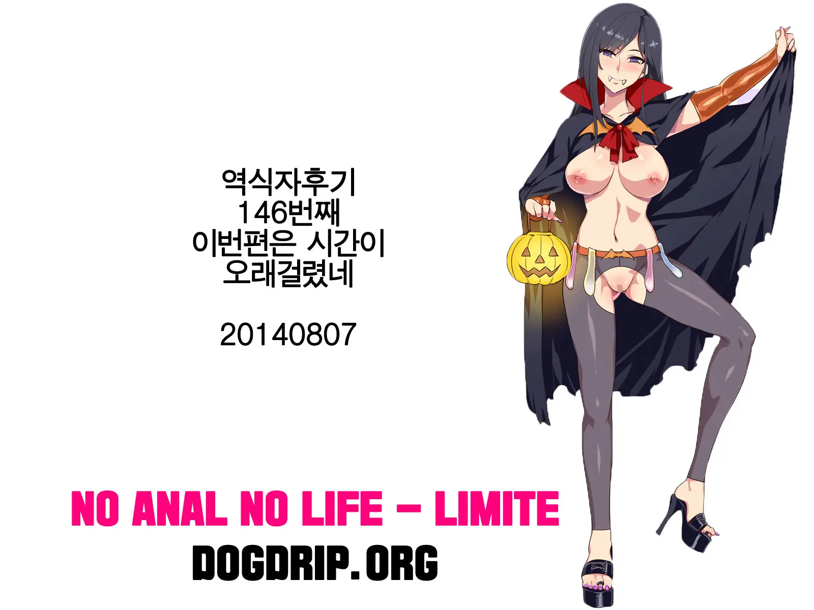 Inranronpa + BABY WITH IORI RINKO