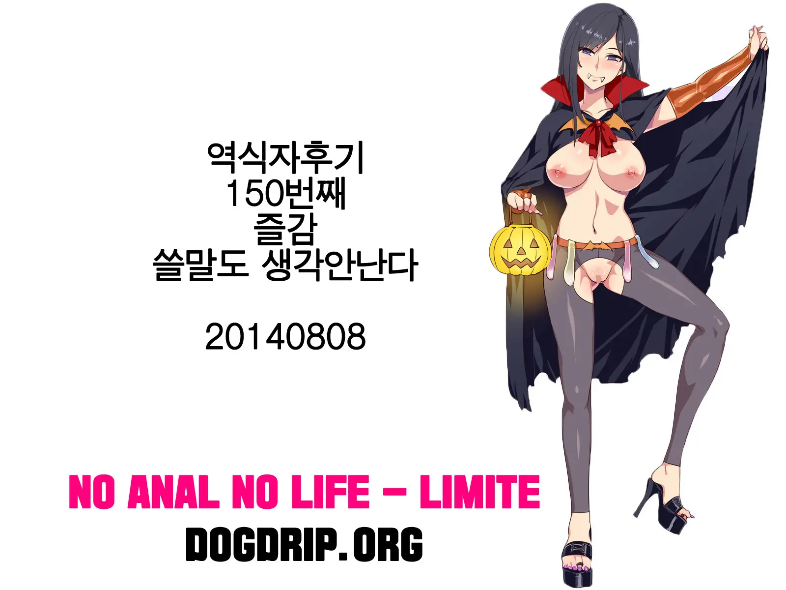 CL-Orz: 13 You Can (Not) Advance. (Decensored)