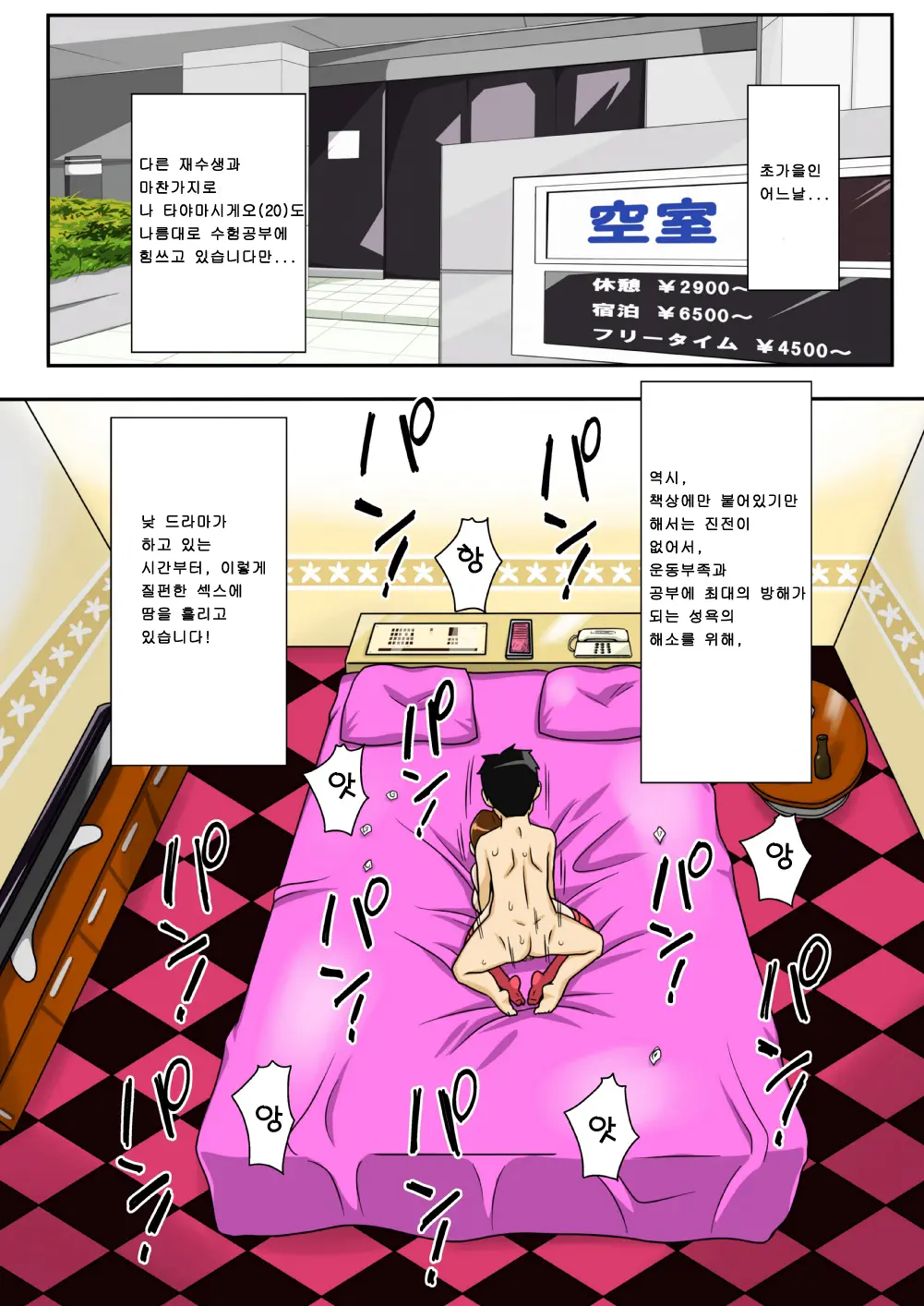 Kinshin Rankou - Oba Double.