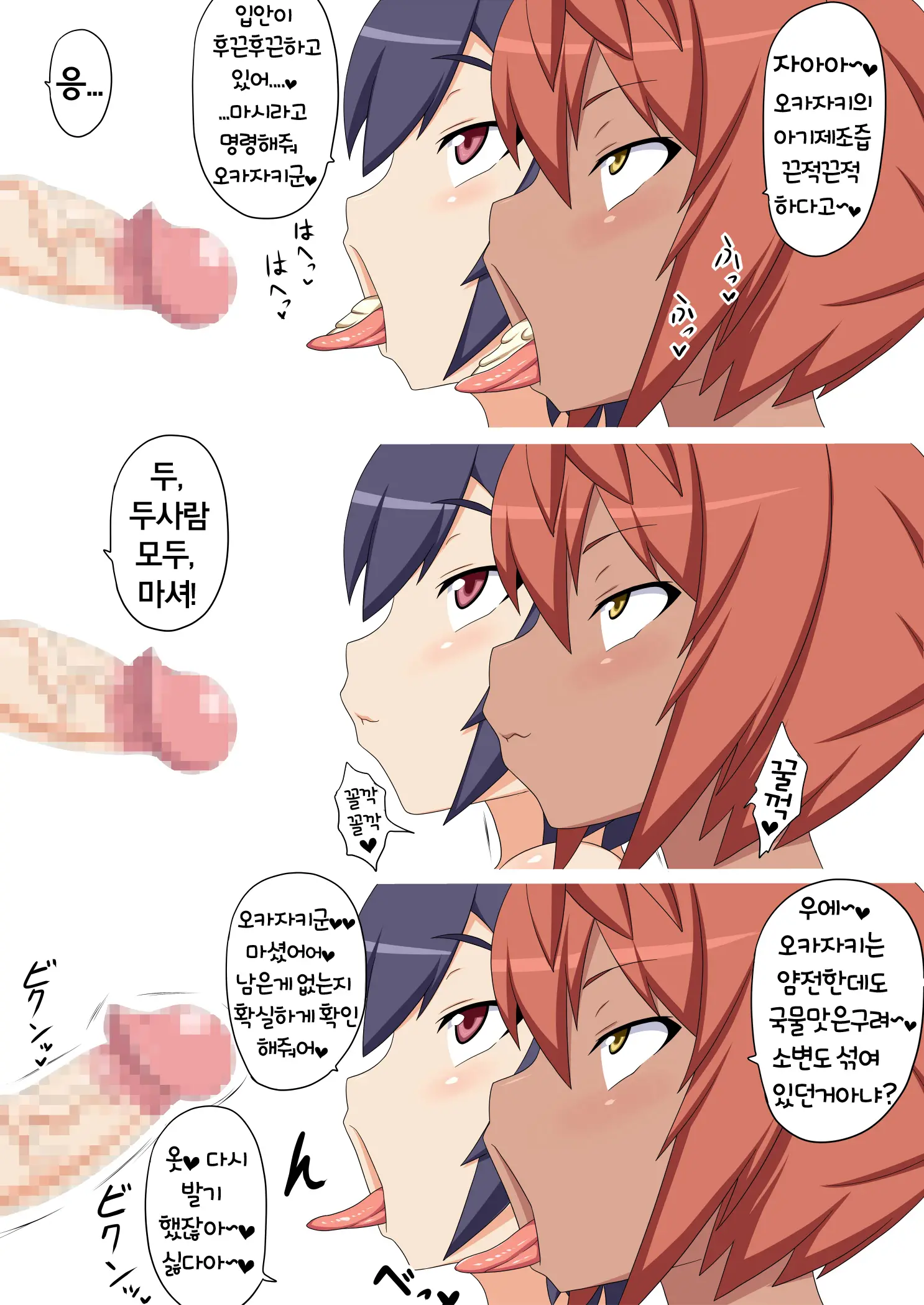 Nukibu