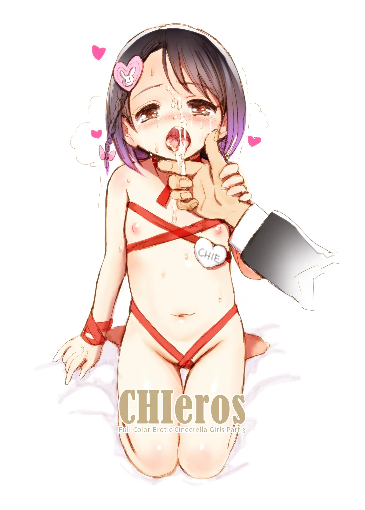 CHIeros