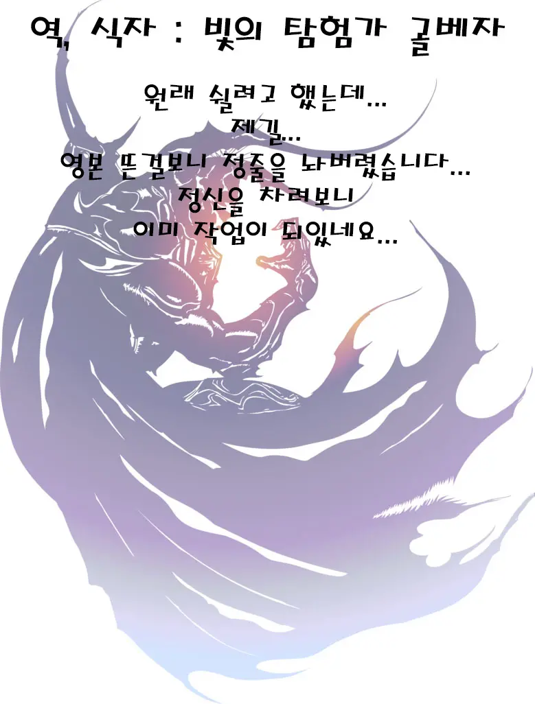 BATTLE END AILA