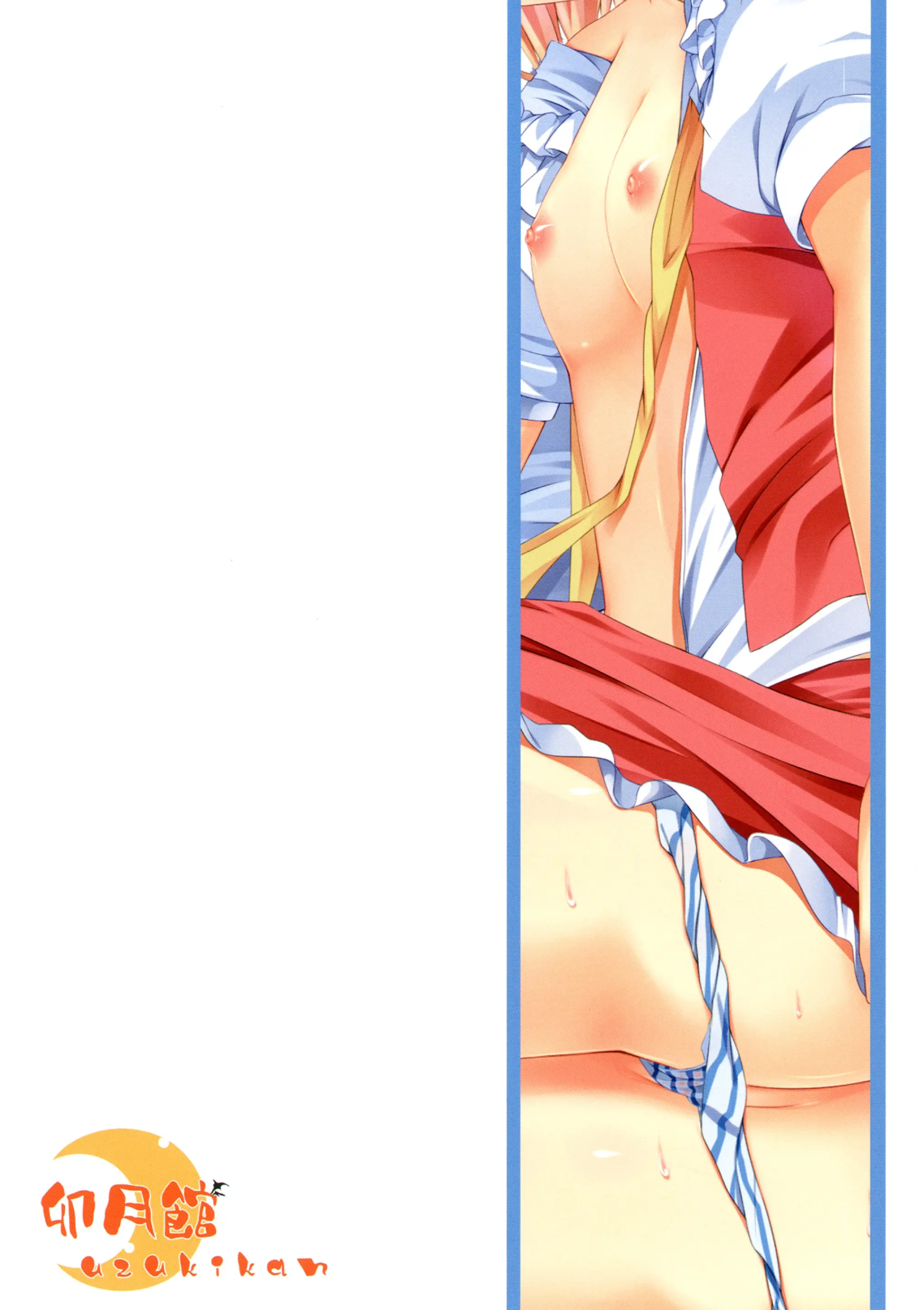 Ichakotsu Flan!