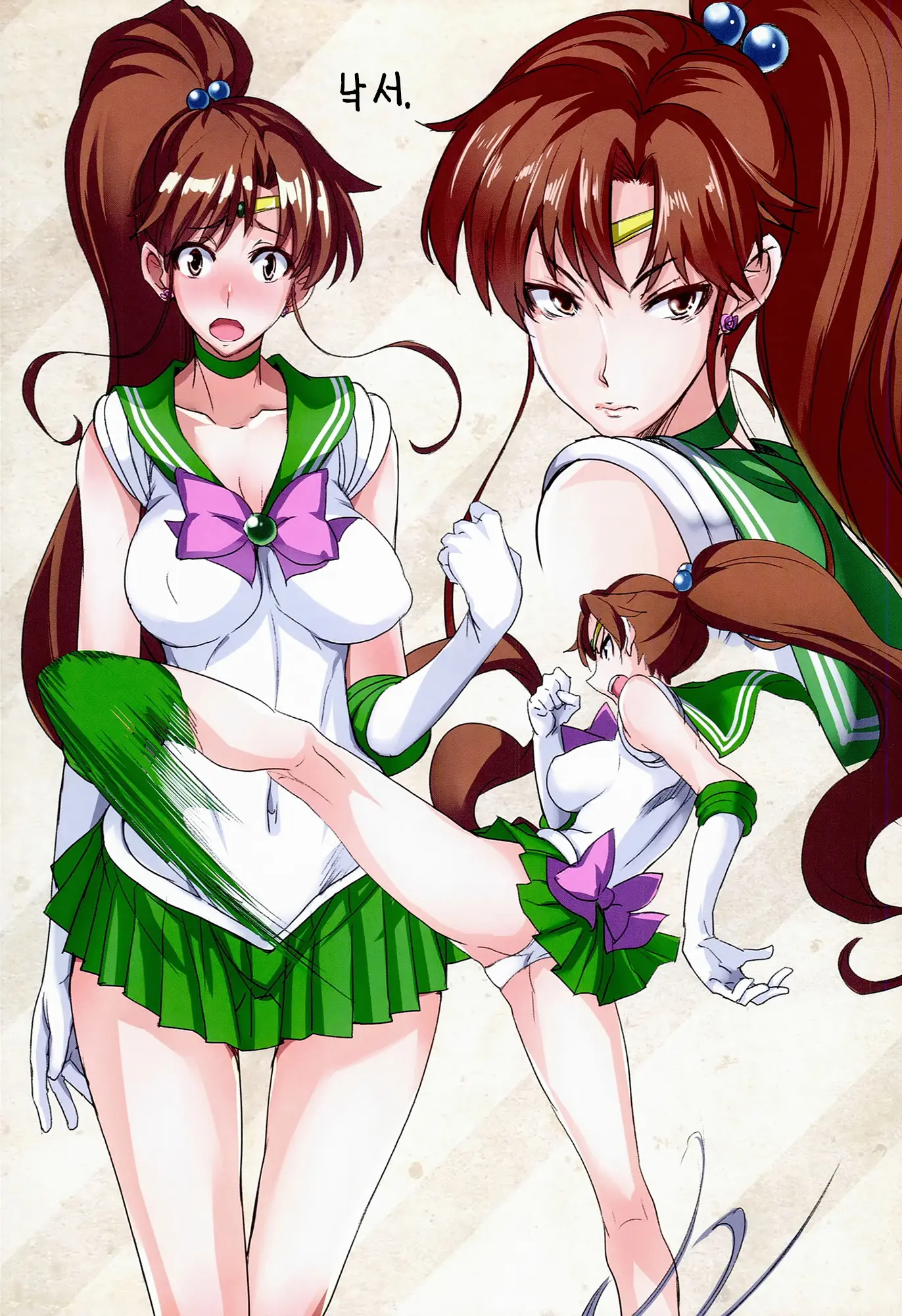 Getsu Ka Sui Moku Kin Do Nichi Full Color 3 | 월화수목금토일 풀컬러-3