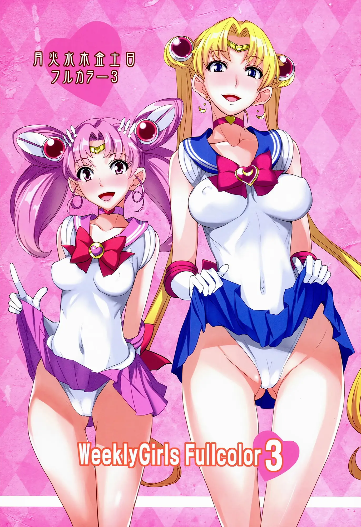 Getsu Ka Sui Moku Kin Do Nichi Full Color 3 | 월화수목금토일 풀컬러-3